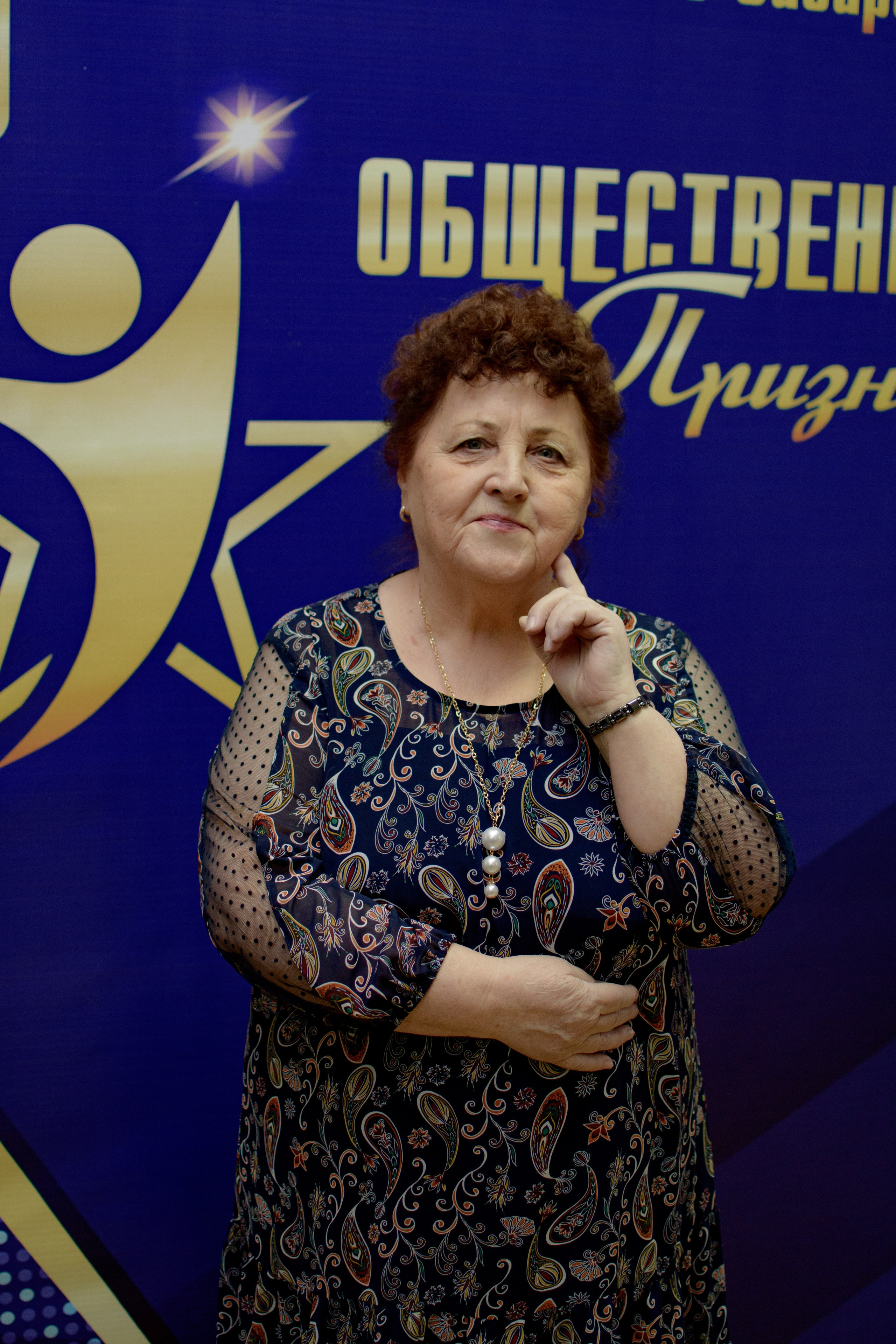 ОБЩЕСТВЕННОЕ ПРИЗНАНИЕ. Photokarish