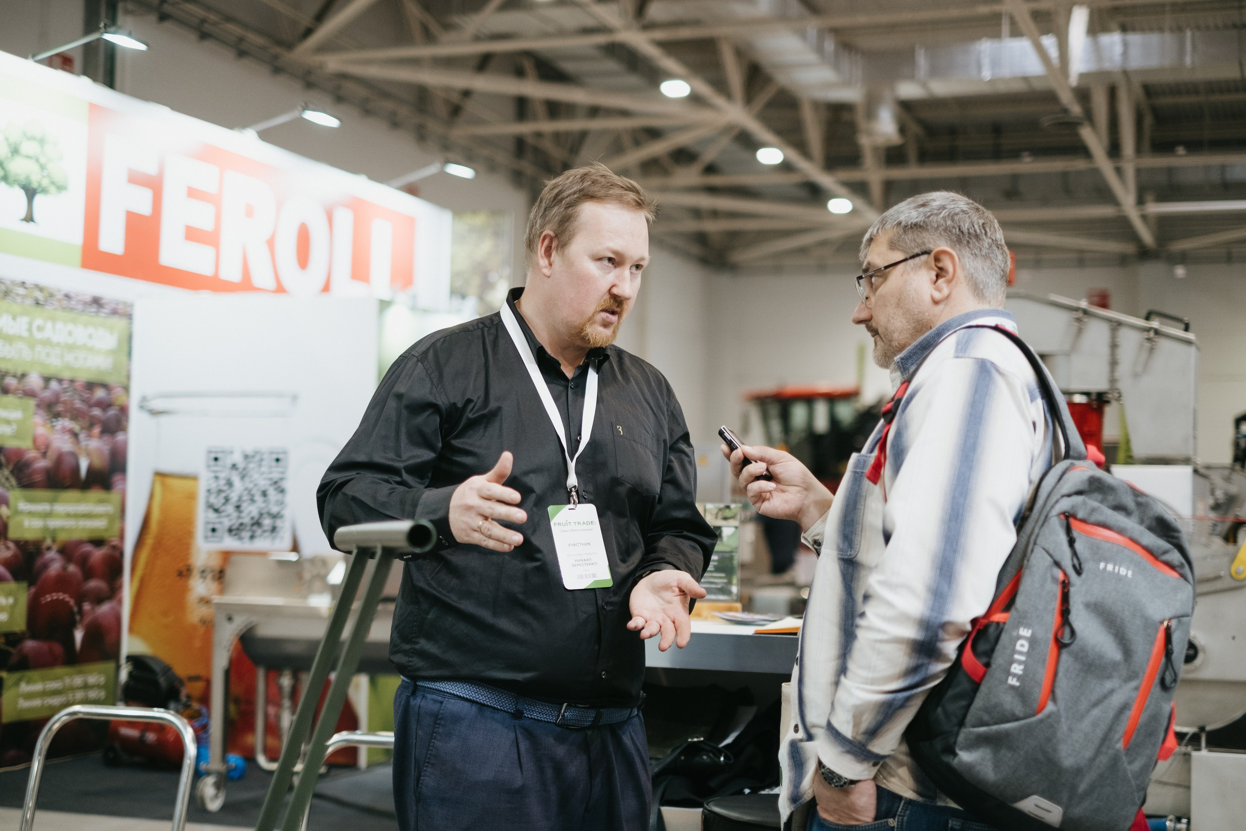 Выставка Fruit Trade: Сады и&nbsp;Виноградники в&nbsp;Краснодаре 18–19&nbsp;февраля 2025 года на&nbsp;площадке Экспоград-Юг