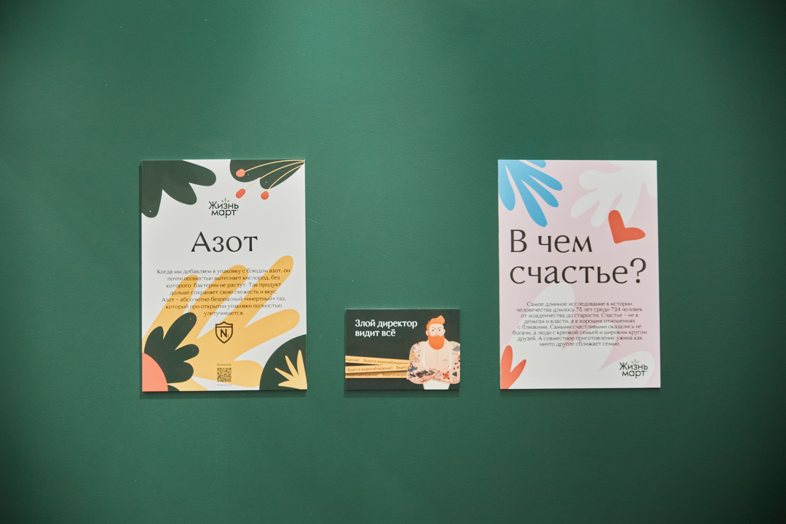 ЖизньМарт | Советская 72. Фотограф и видеограф в Кургане Леонид Корнильев