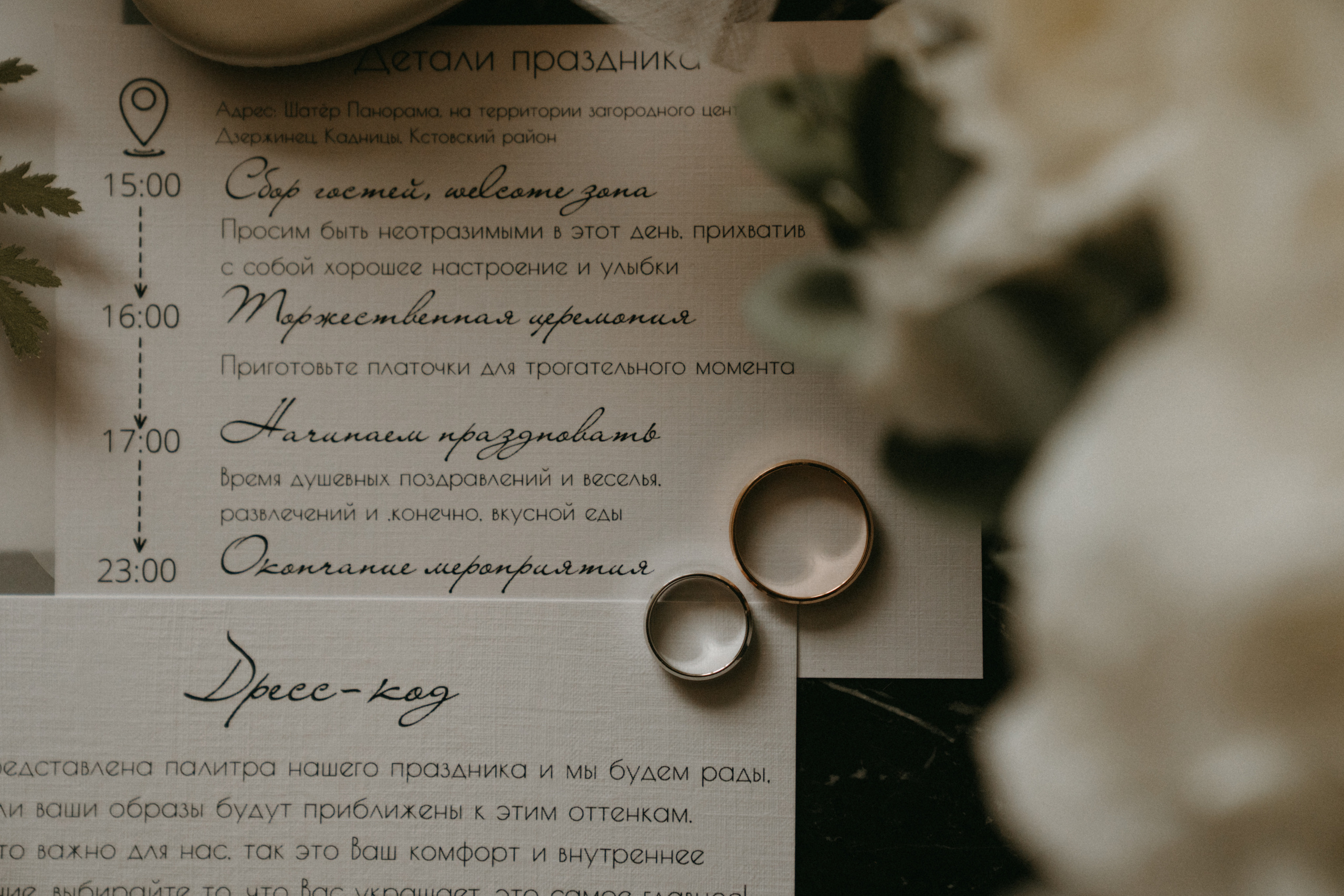 Фотограф Наталья Шелест