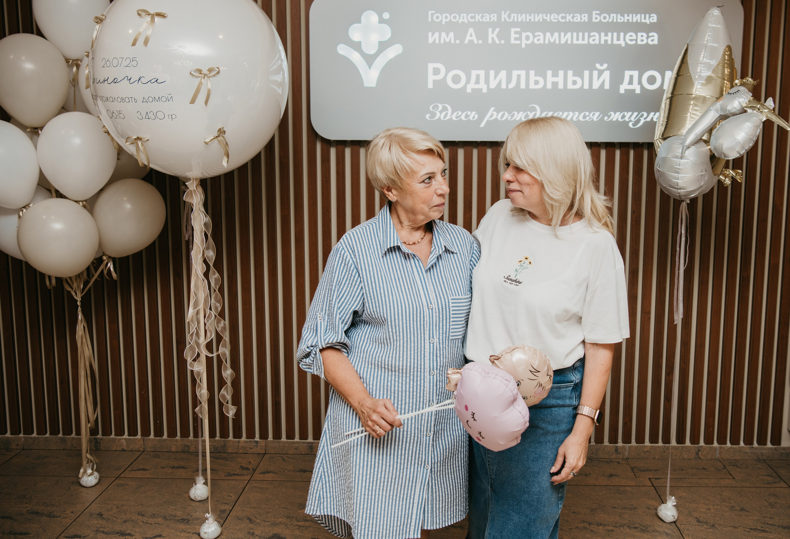 Выписка Ариночки. Ерамишанцква. Фотограф на выписку из роддома в Москве и МО