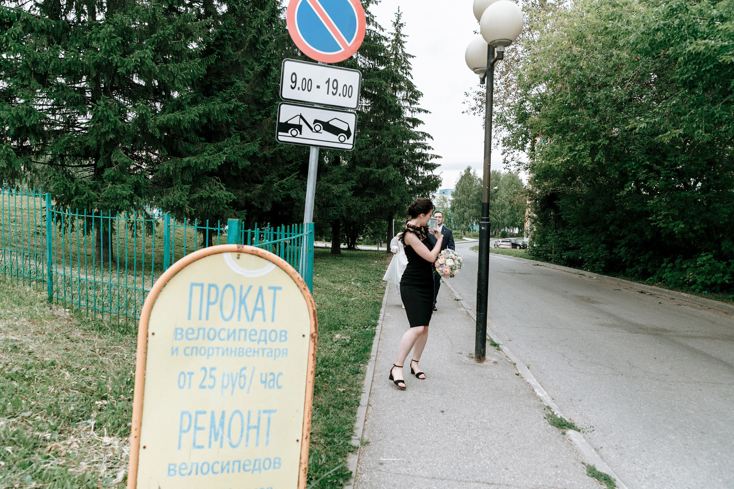 Макс и Оля. Свадебный и семейный фотограф Казань Чебоксары Ртищева Евгения