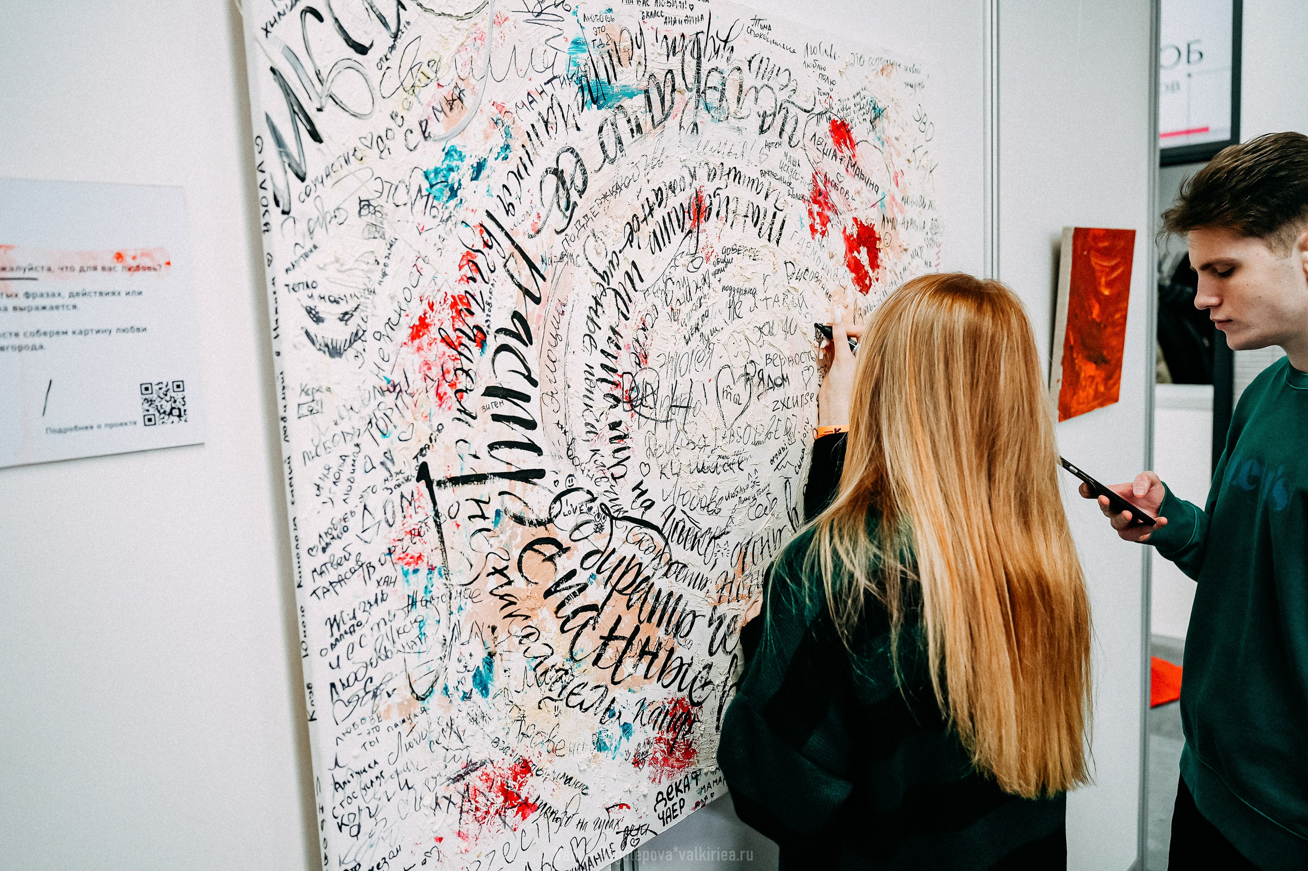 Арт Мир (впечатления). Фотосъемка, свадебная фотосъемка, Москва, Нижний Новгород