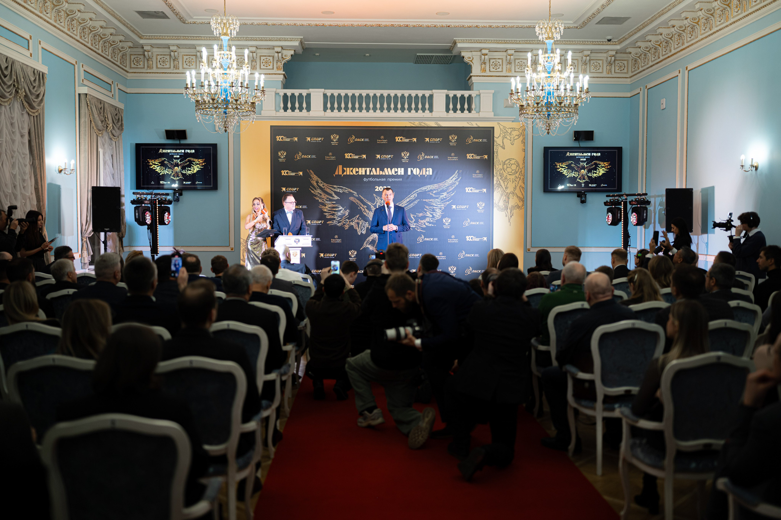 Gentleman of the Year, 08/12/2025. Фотограф Кирилл Сафонов