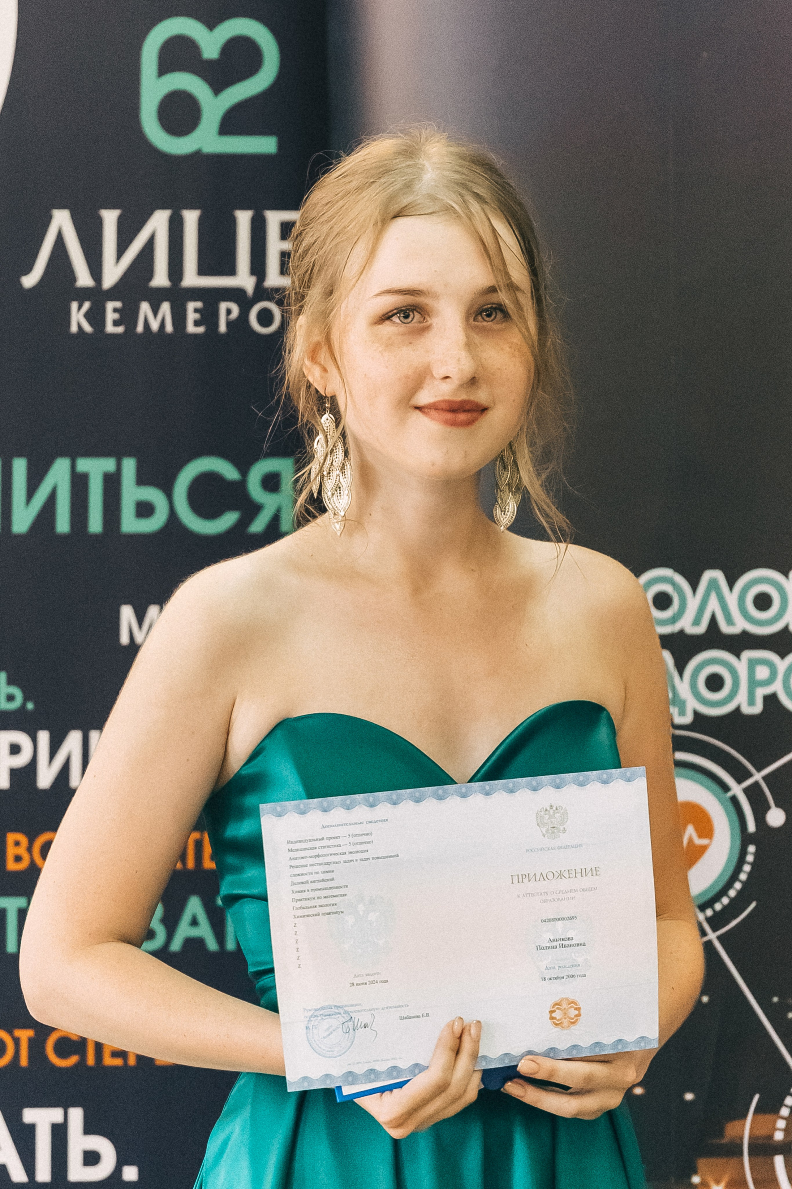 Выпускной «Лицей 62». Фотограф Кемерово | Сергей