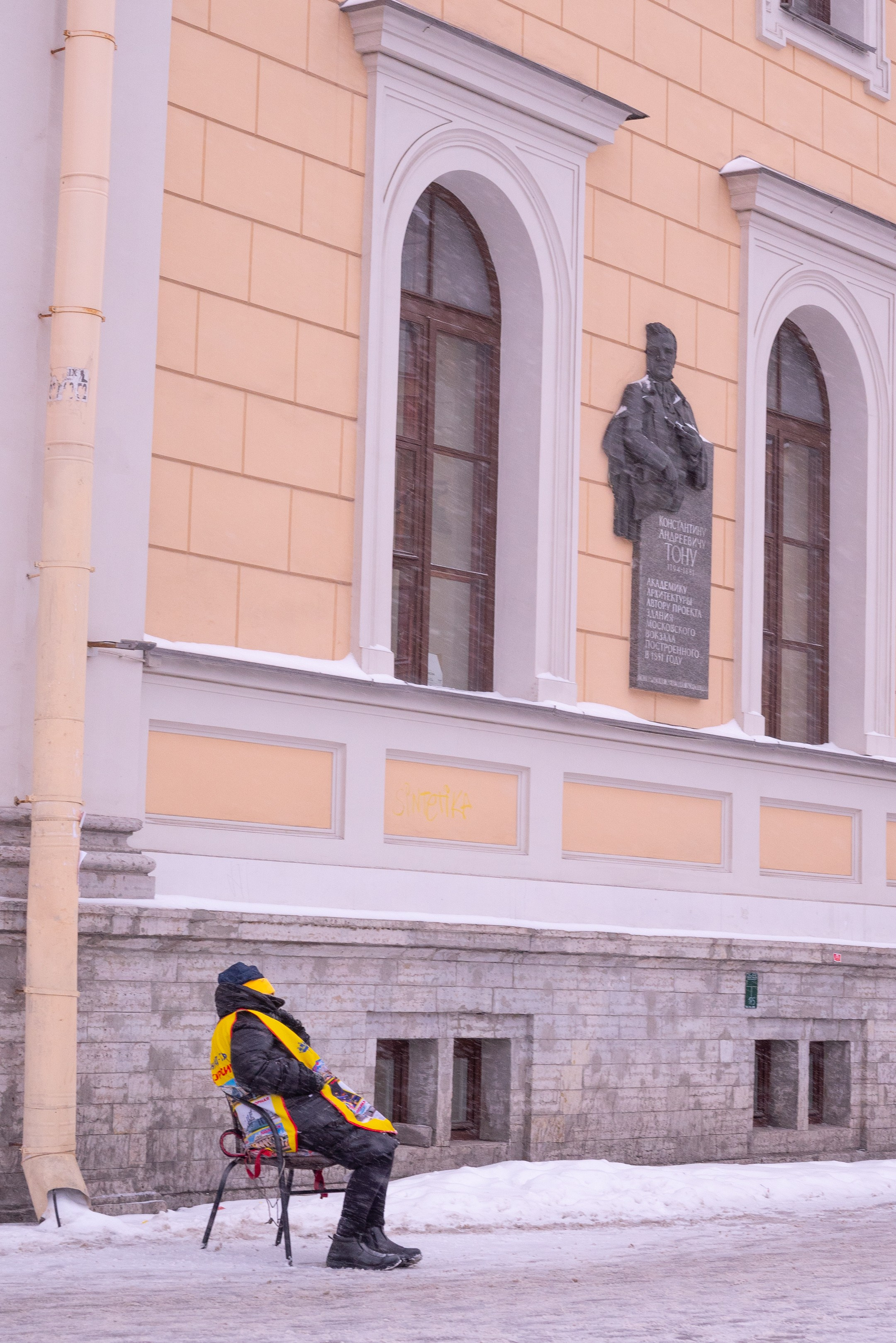 Street-фото. Дарья Медведева