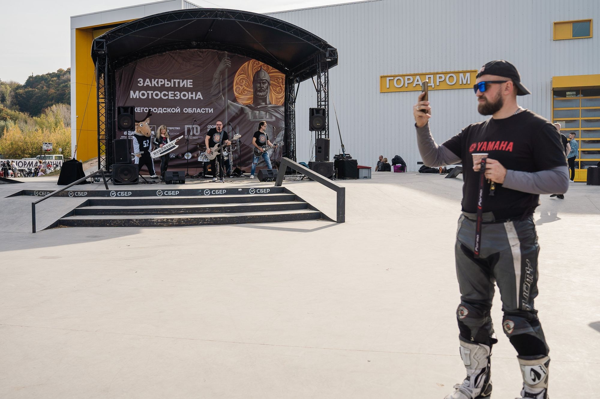 Закрытие мотосезона