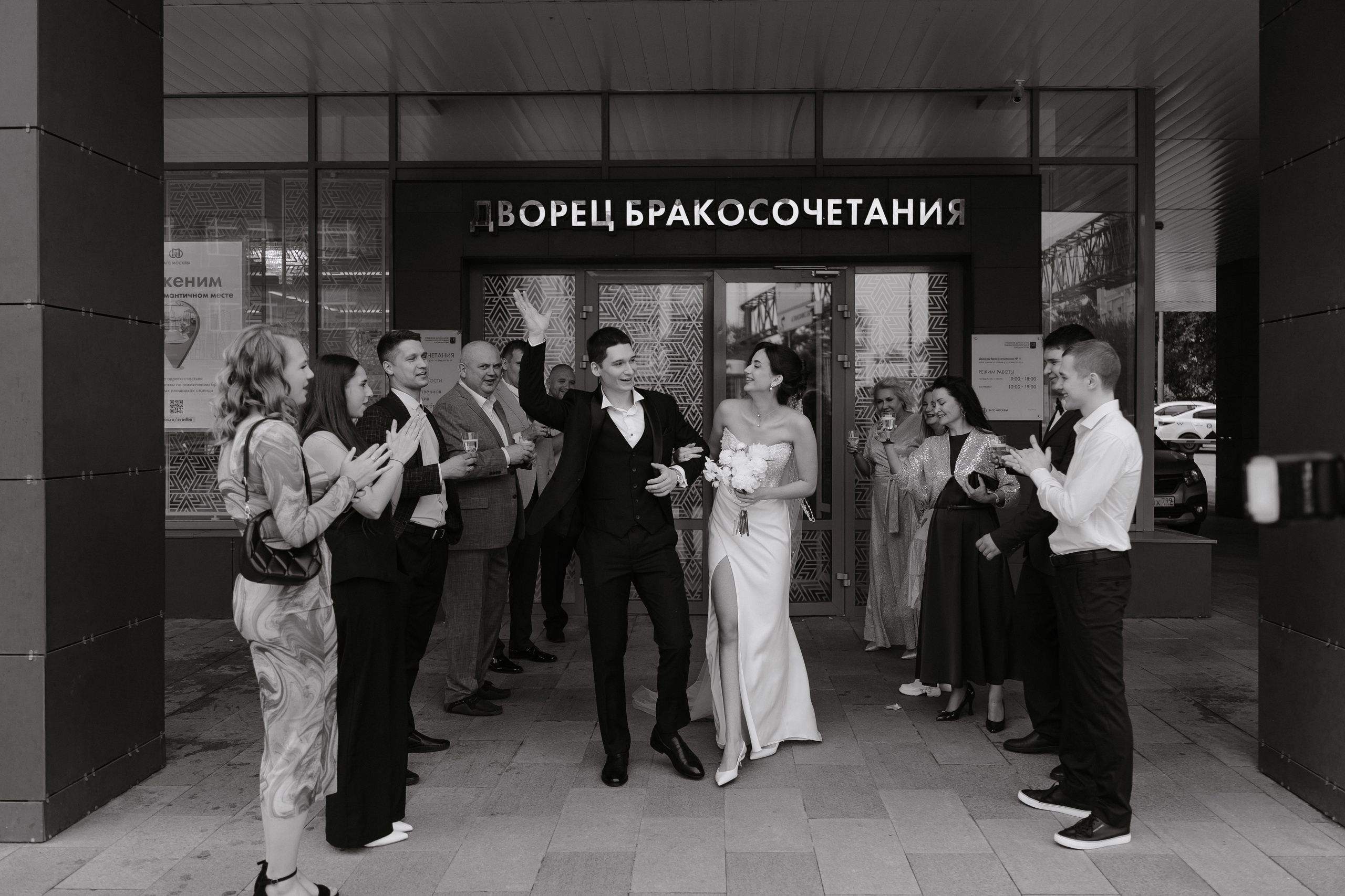 Саша и Ксюша. Свадебный и семейный фотограф в Москве Яна Шувалова