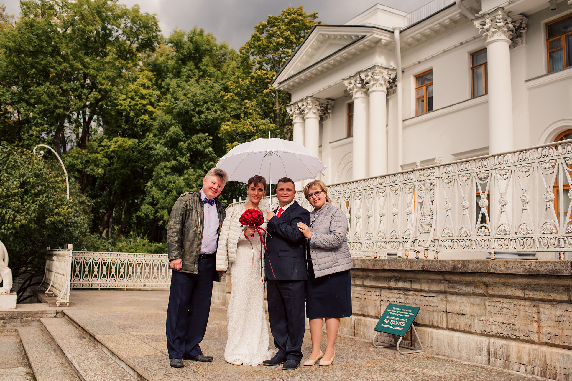 Алёна и Андрей. Елагин остров. Семейный и Свадебный фотограф. Санкт-Петербург. Пушкин