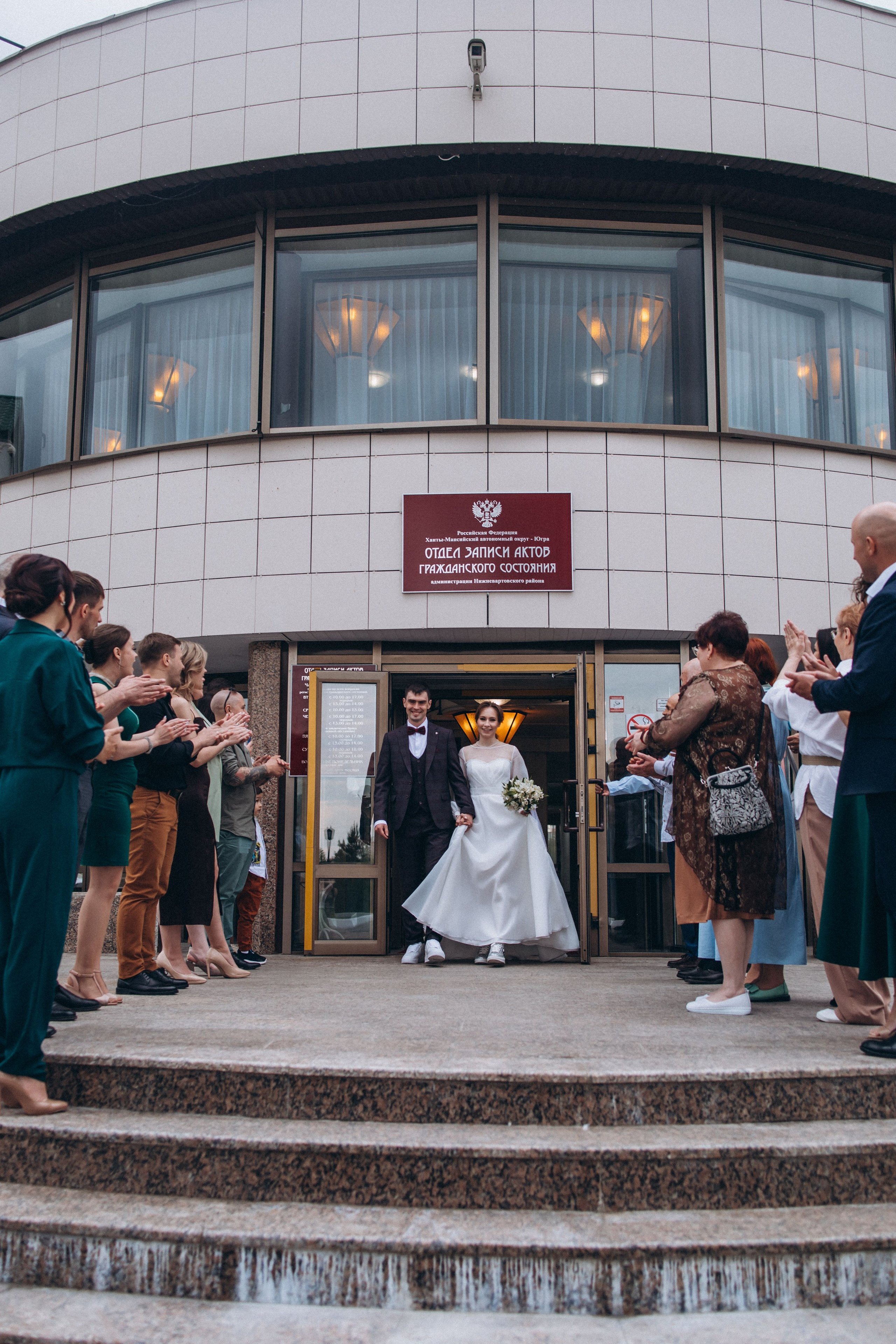 Мероприятия Свадьба. Семейный фотограф Нижневартовск Тюмень Ефимова Ирина