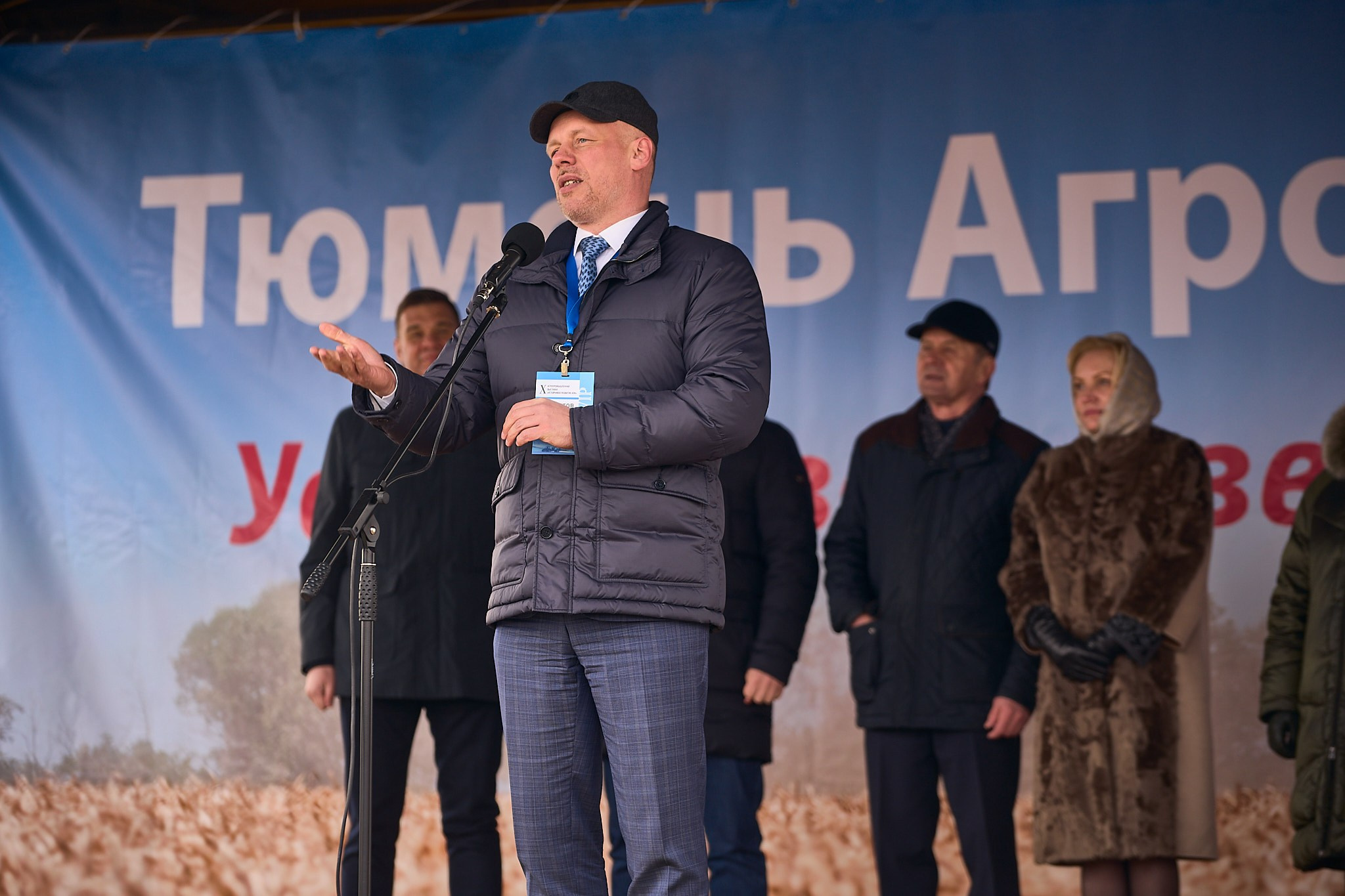 Агро 2022 г. Тюмень. Фотограф Станислав Баев