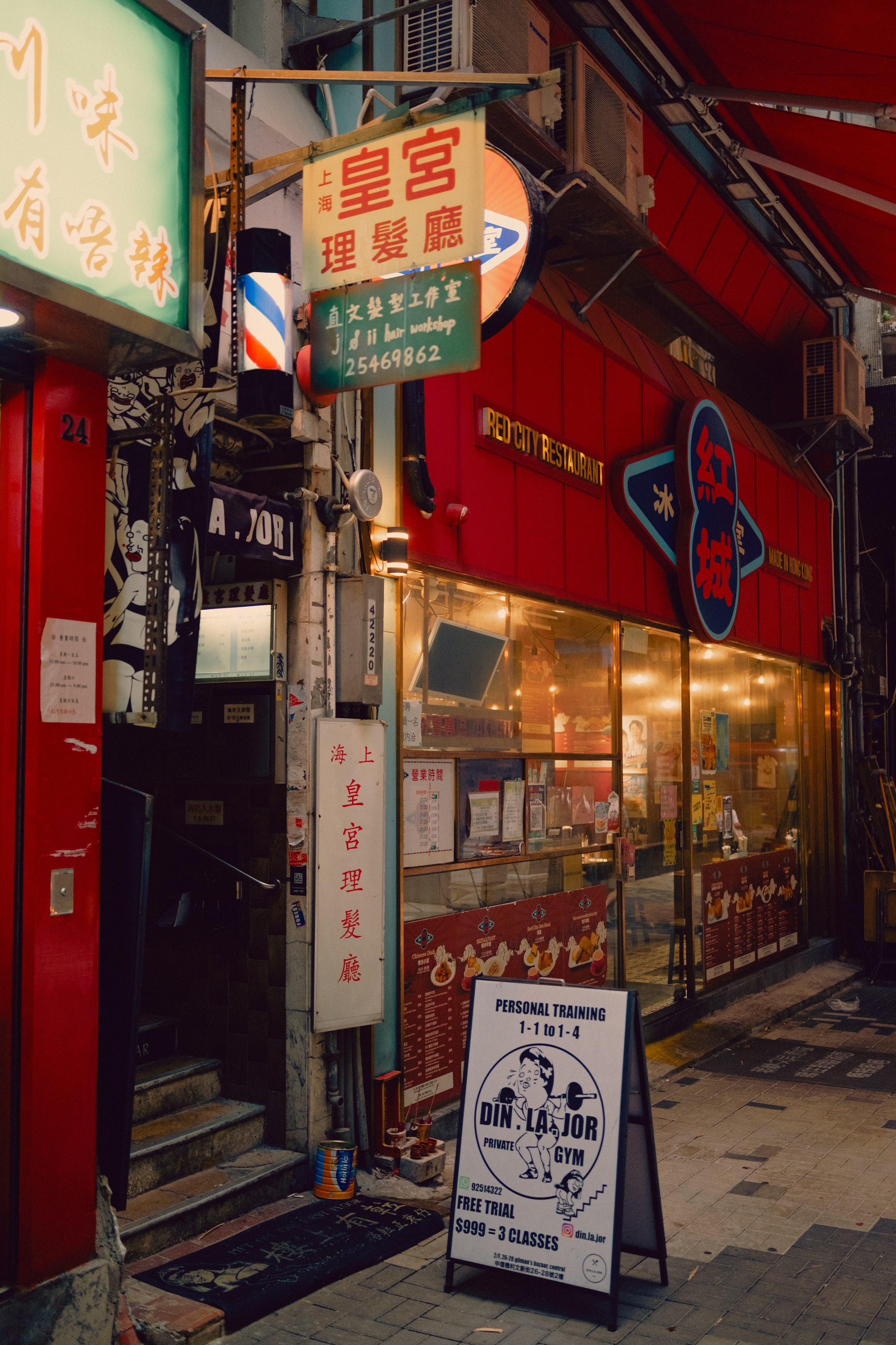 HongKong. Богдан Голубков — фотограф (notbogdang)