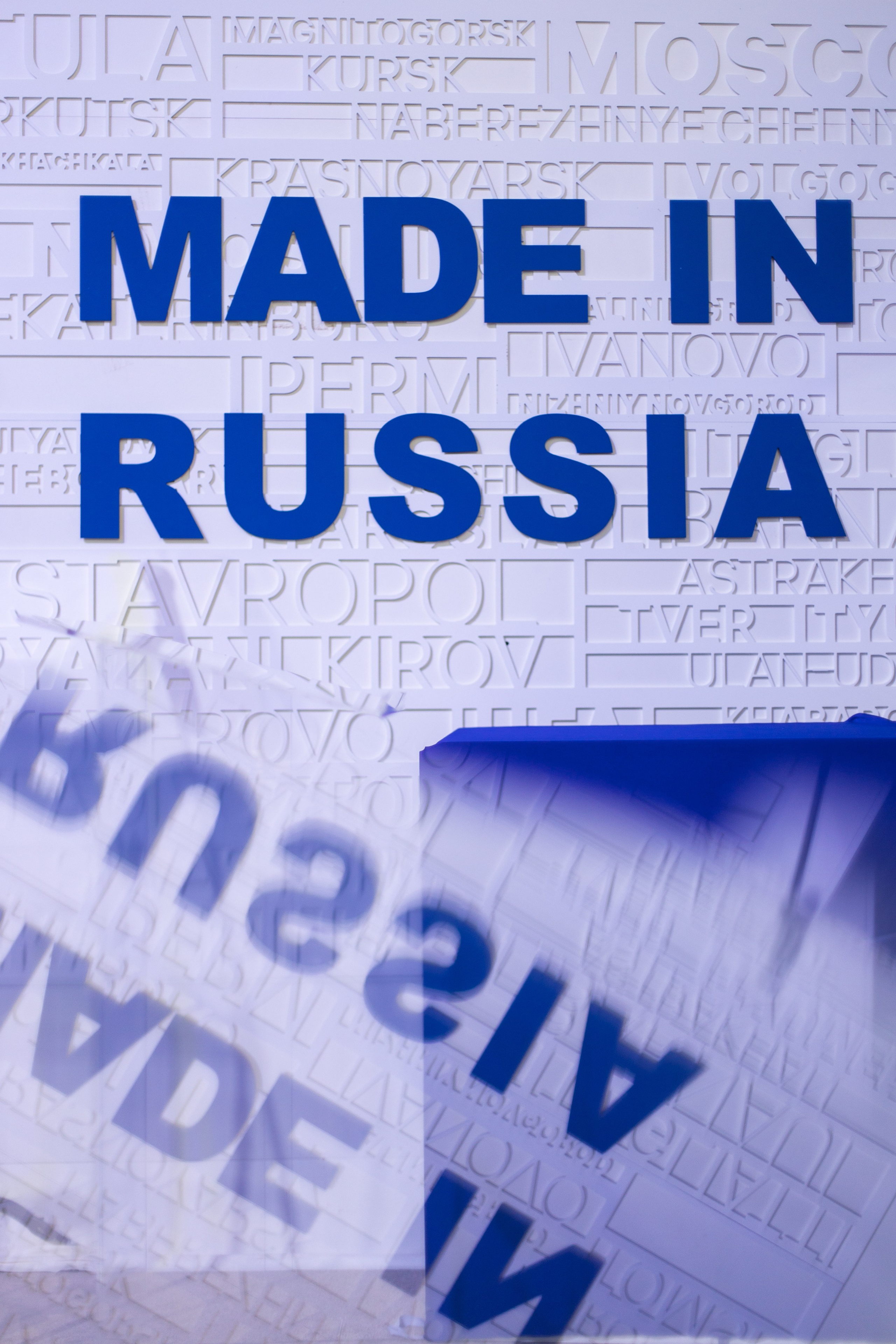 Сделано в России. Фотограф в Москве Десятова Ксения