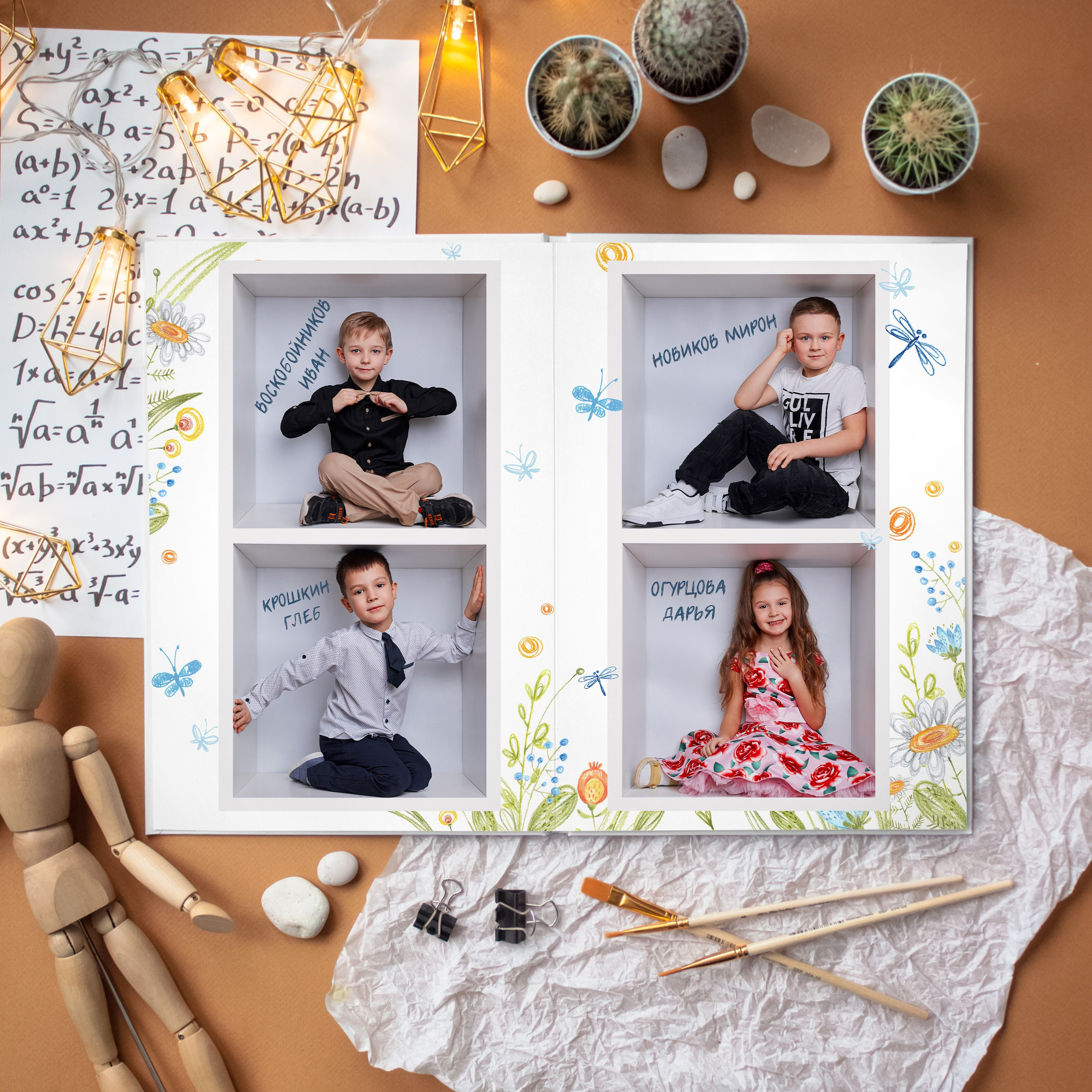 Детский сад. Выпускные альбомы в Рыбинске и Ярославле