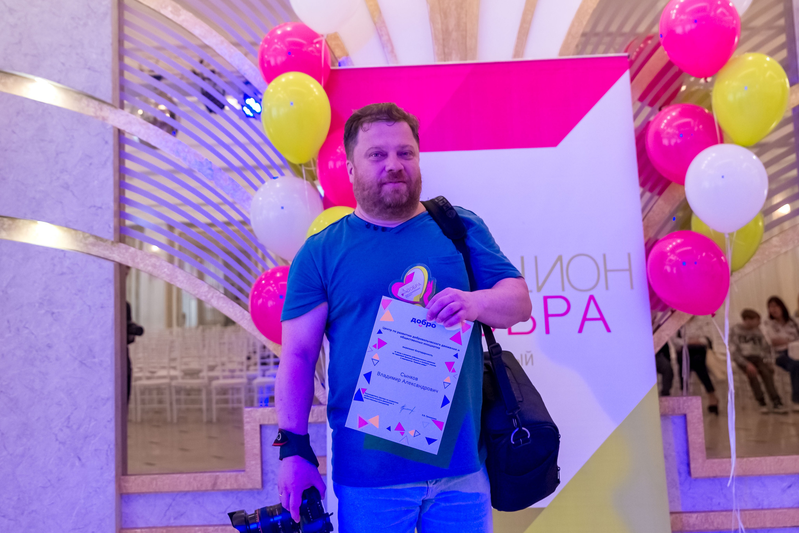 Фестиваль Ради мира от АУКЦИОН ДОБРА 🔥. Женский фотограф Крещение Венчание Москва Брянск