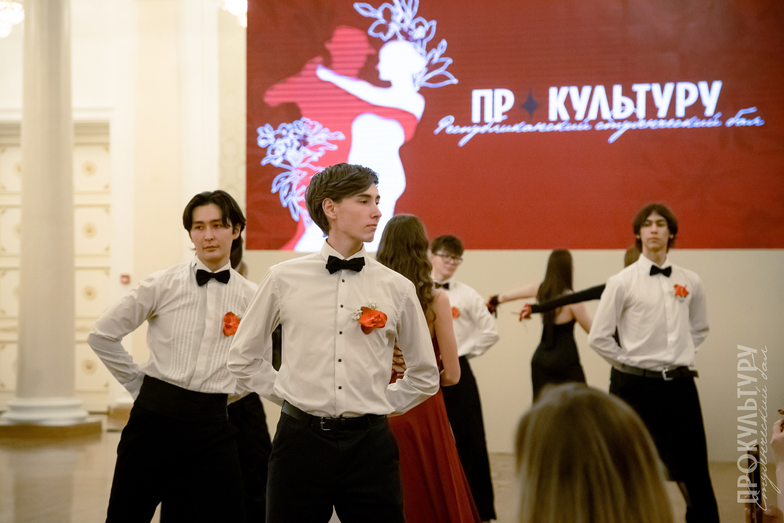 ПРОКультуру — студенческий бал. Репортажный и портретный фотограф Казань / Горячих Полина
