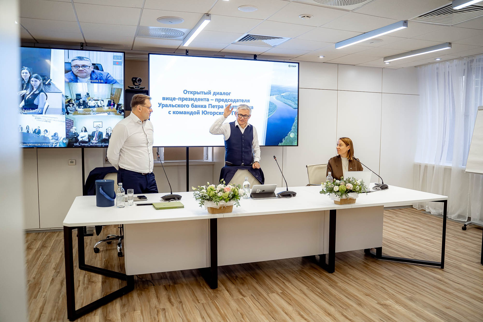 Сбер. Открытый диалог. Сергей Кошкин. Репортажная и ивент-фотография в Сургуте