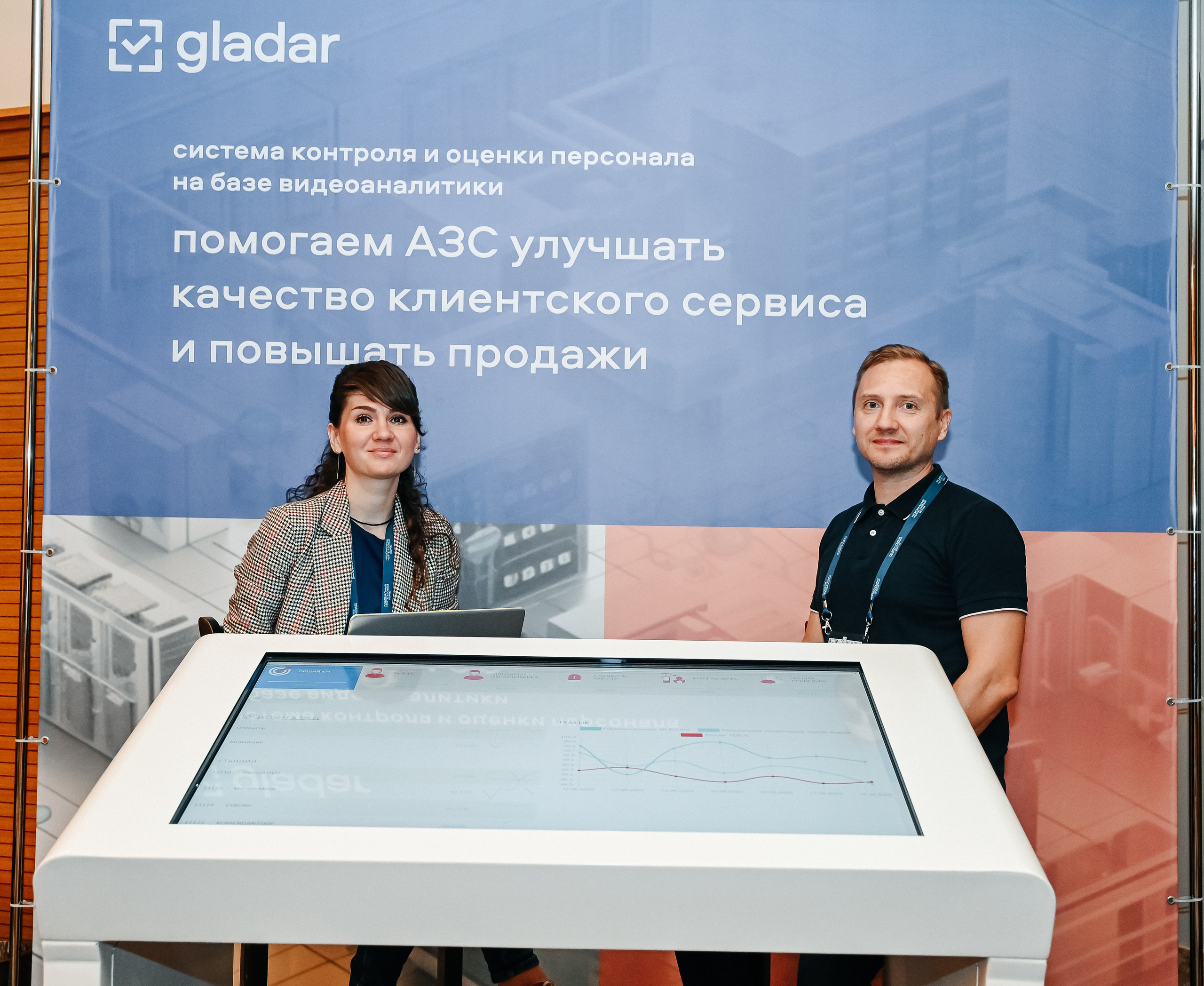 Национальный нефтегазовый форум в гостинице Метрополь. Фотограф Арина Агапова. Подольск, Москва https://arinafoto.wfolio.pro/
