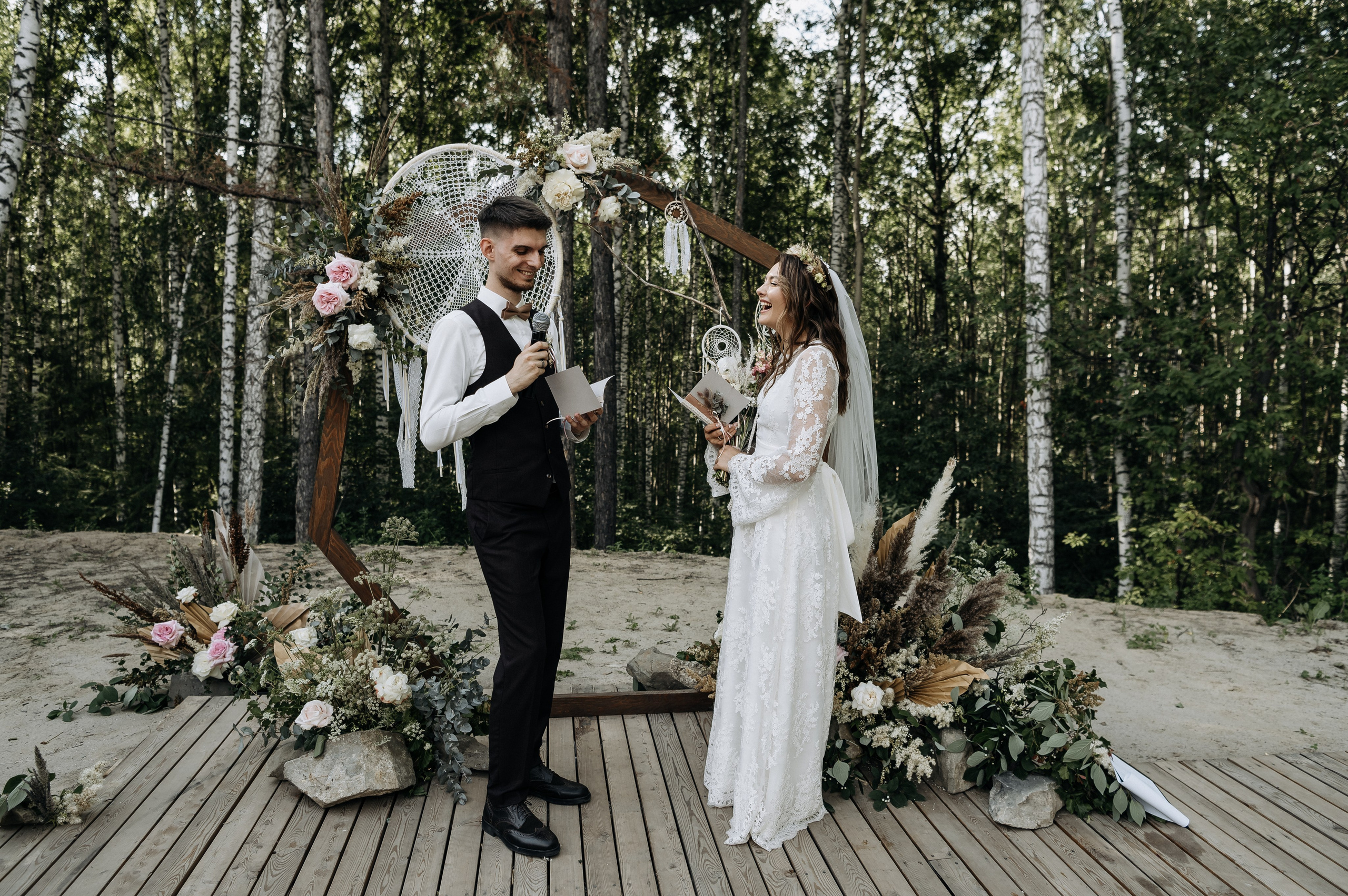 Кристина и Саша