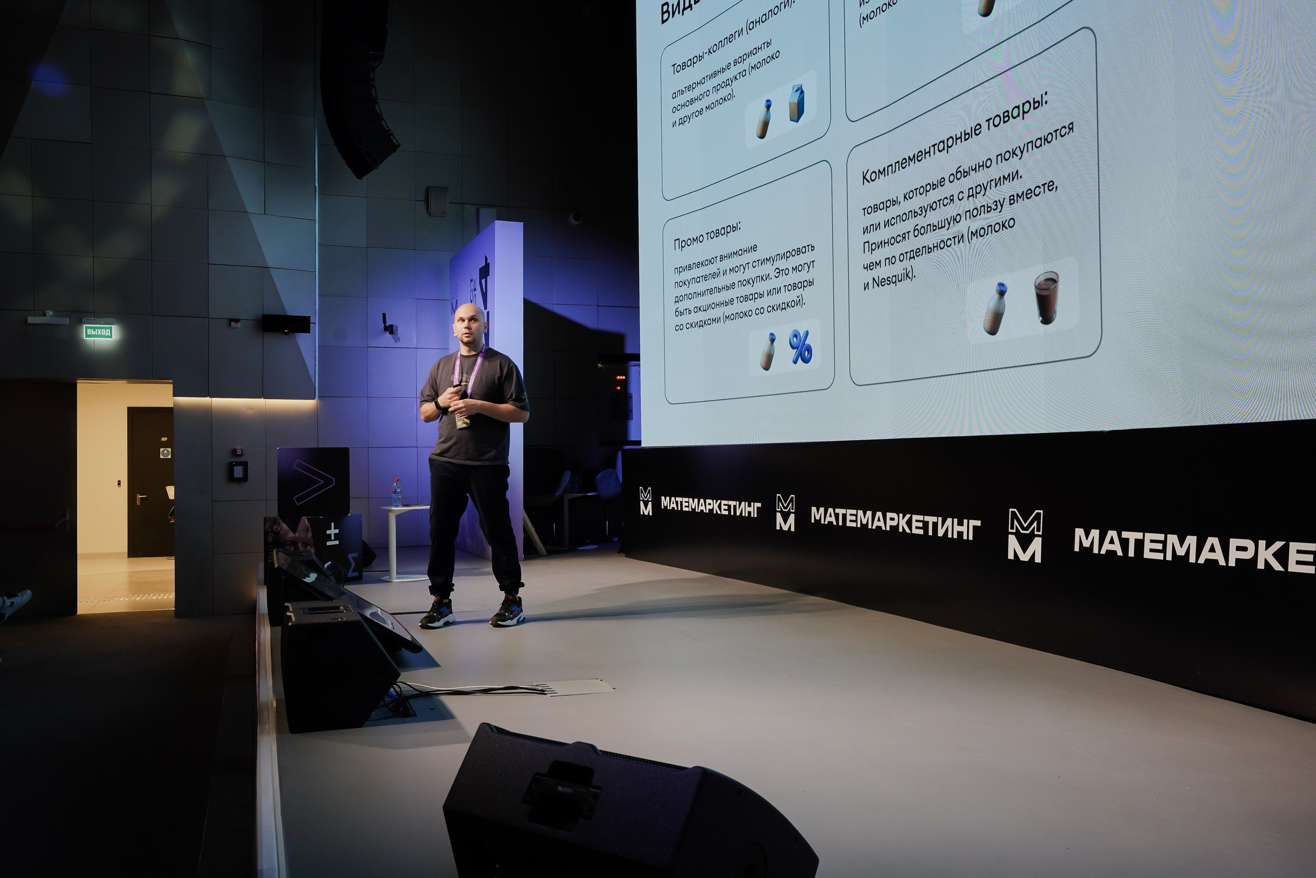 Aha! — 6 июня 2024. Фотобанк Матемаркетинг