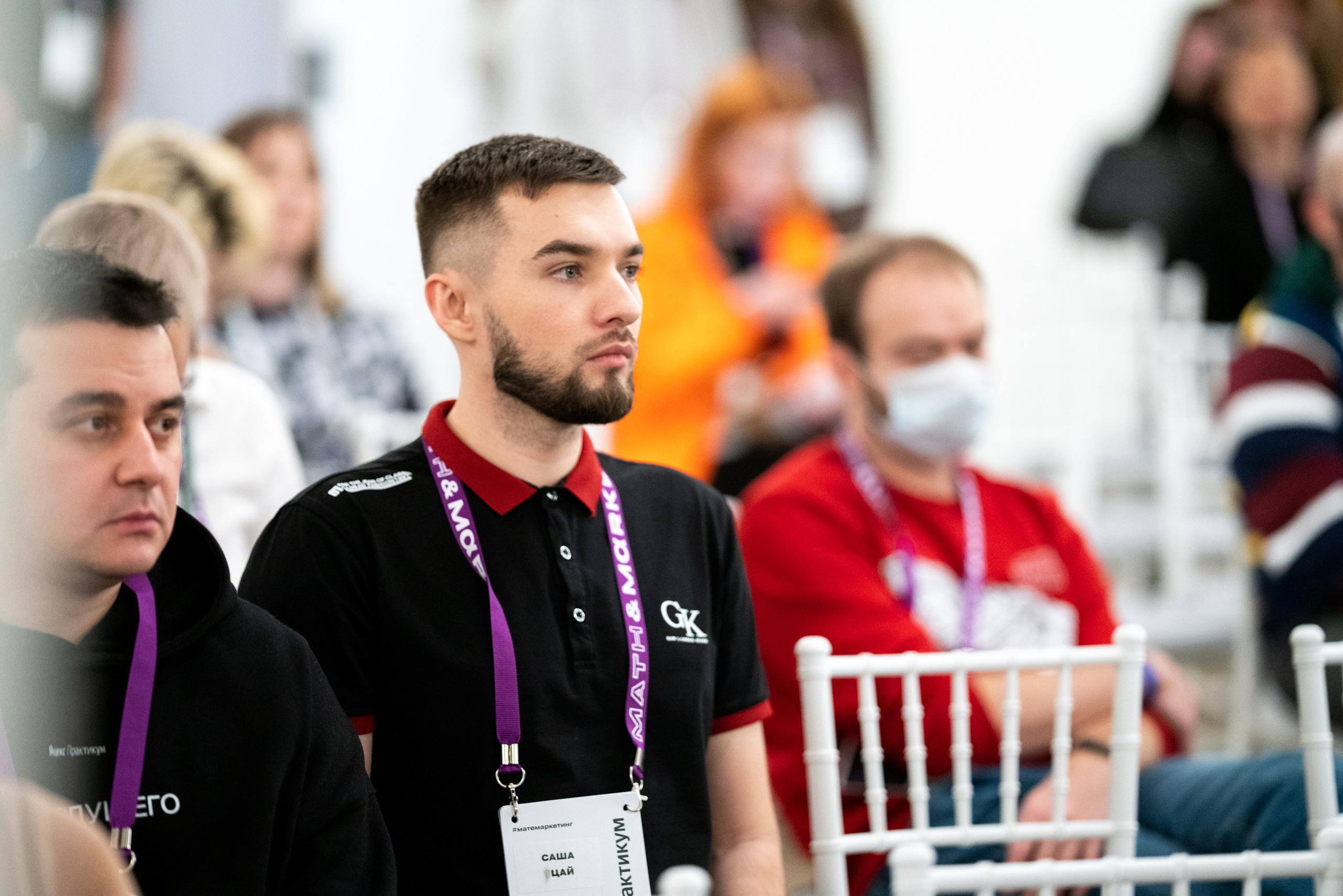 Матемаркетинг — 18–19 ноября 2021. Фотобанк Матемаркетинг