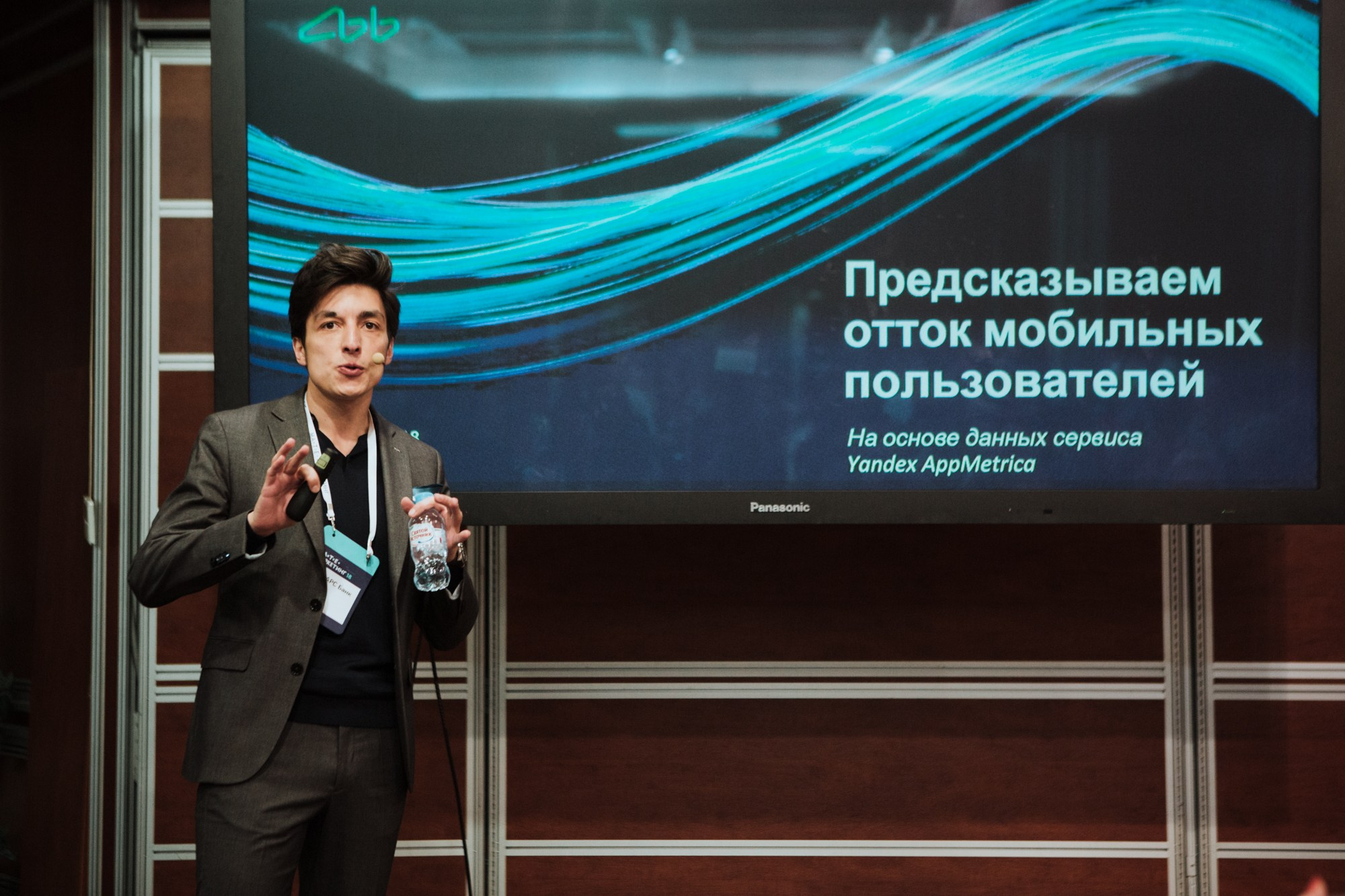 Матемаркетинг — 7 ноября 2018. Фотобанк Матемаркетинг