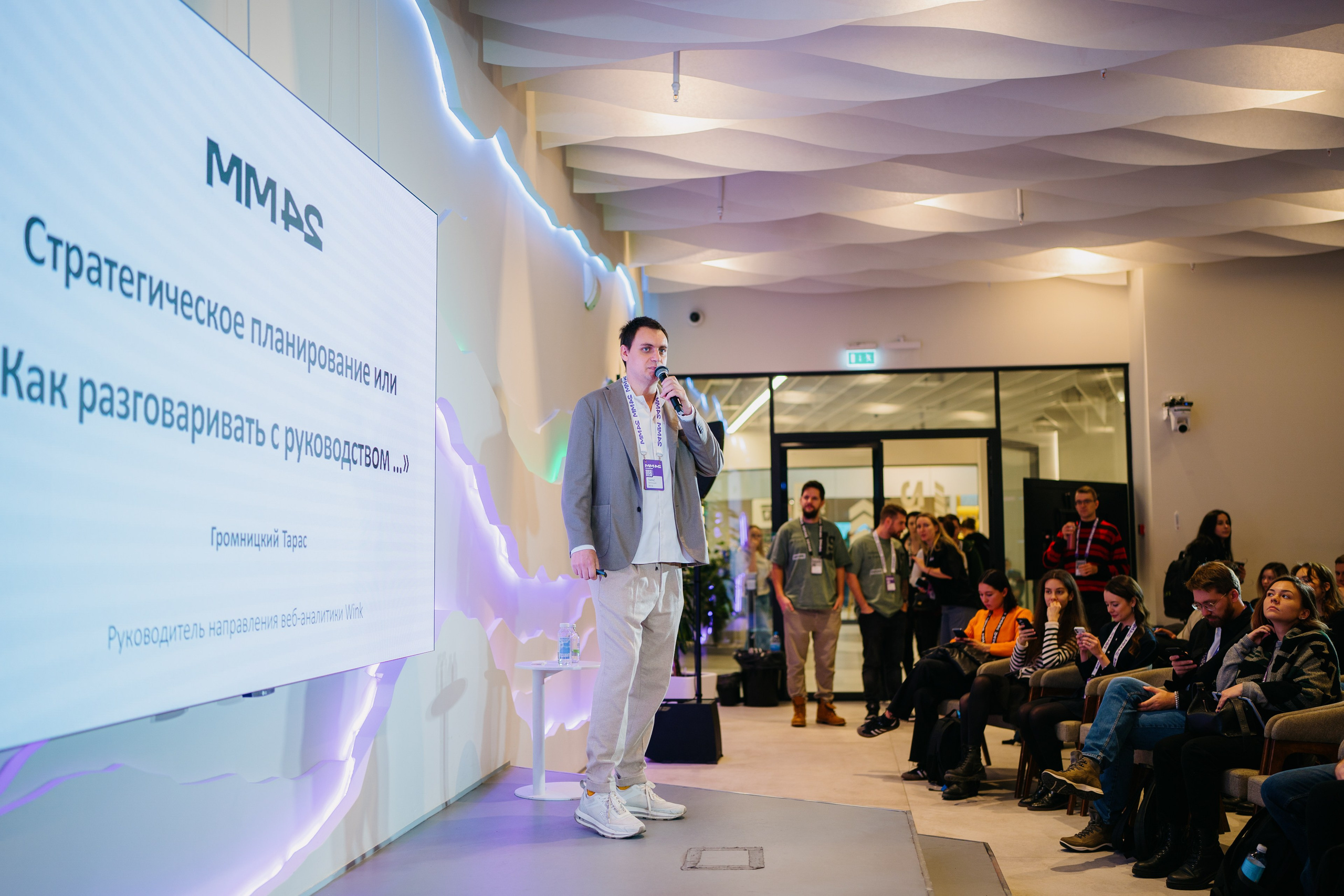 Матемаркетинг — 7–8 ноября 2024. Фотобанк Матемаркетинг