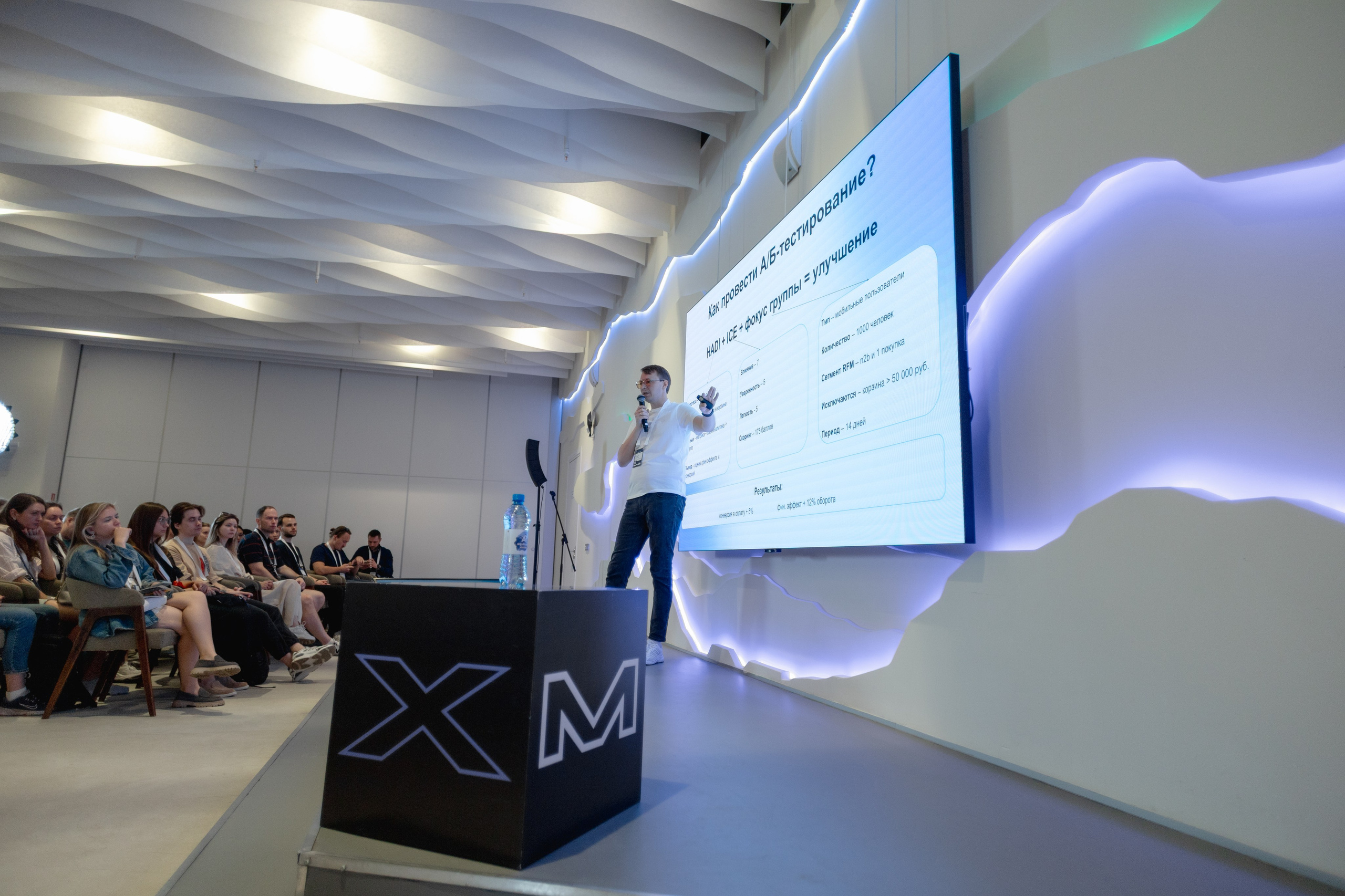 Aha! — 29–30 мая 2025. Фотобанк Матемаркетинг