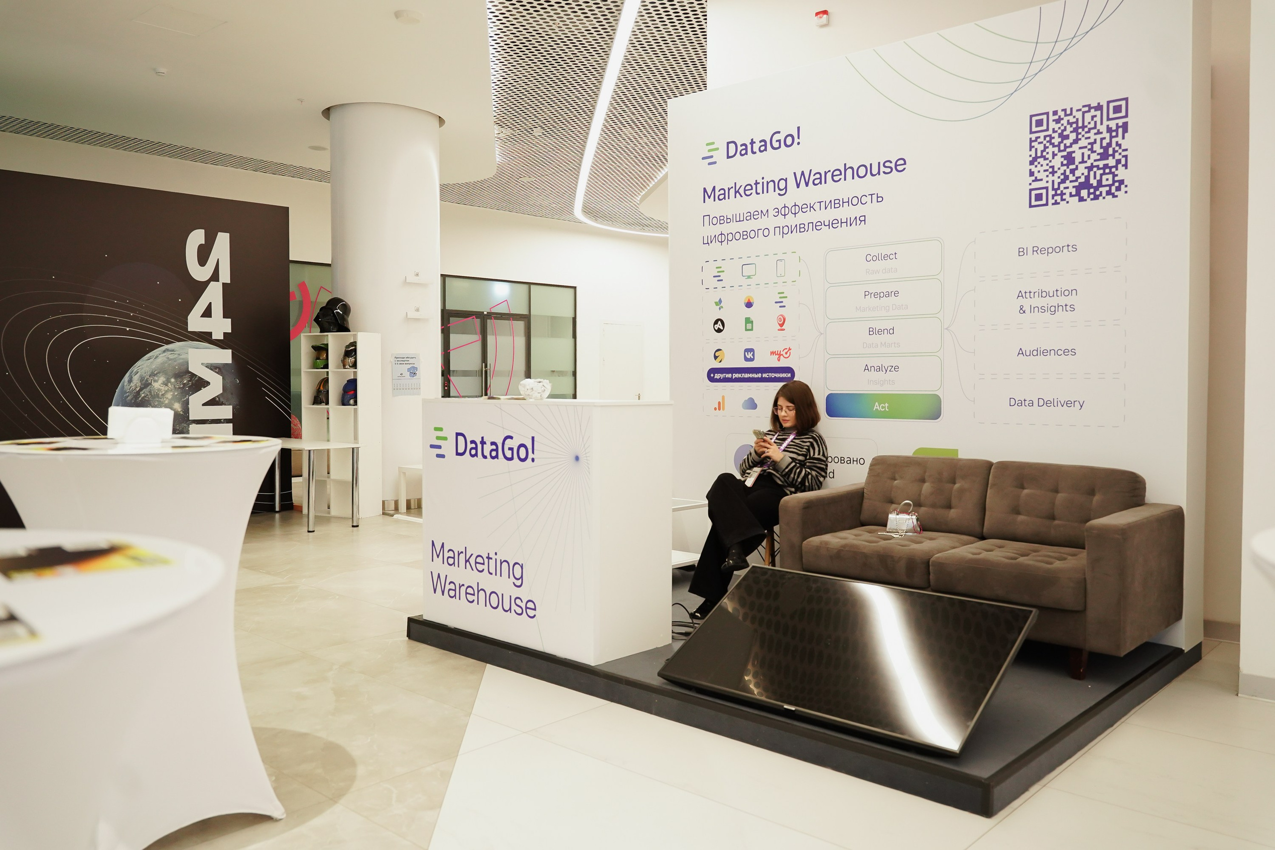 Матемаркетинг — 7–8 ноября 2024. Фотобанк Матемаркетинг