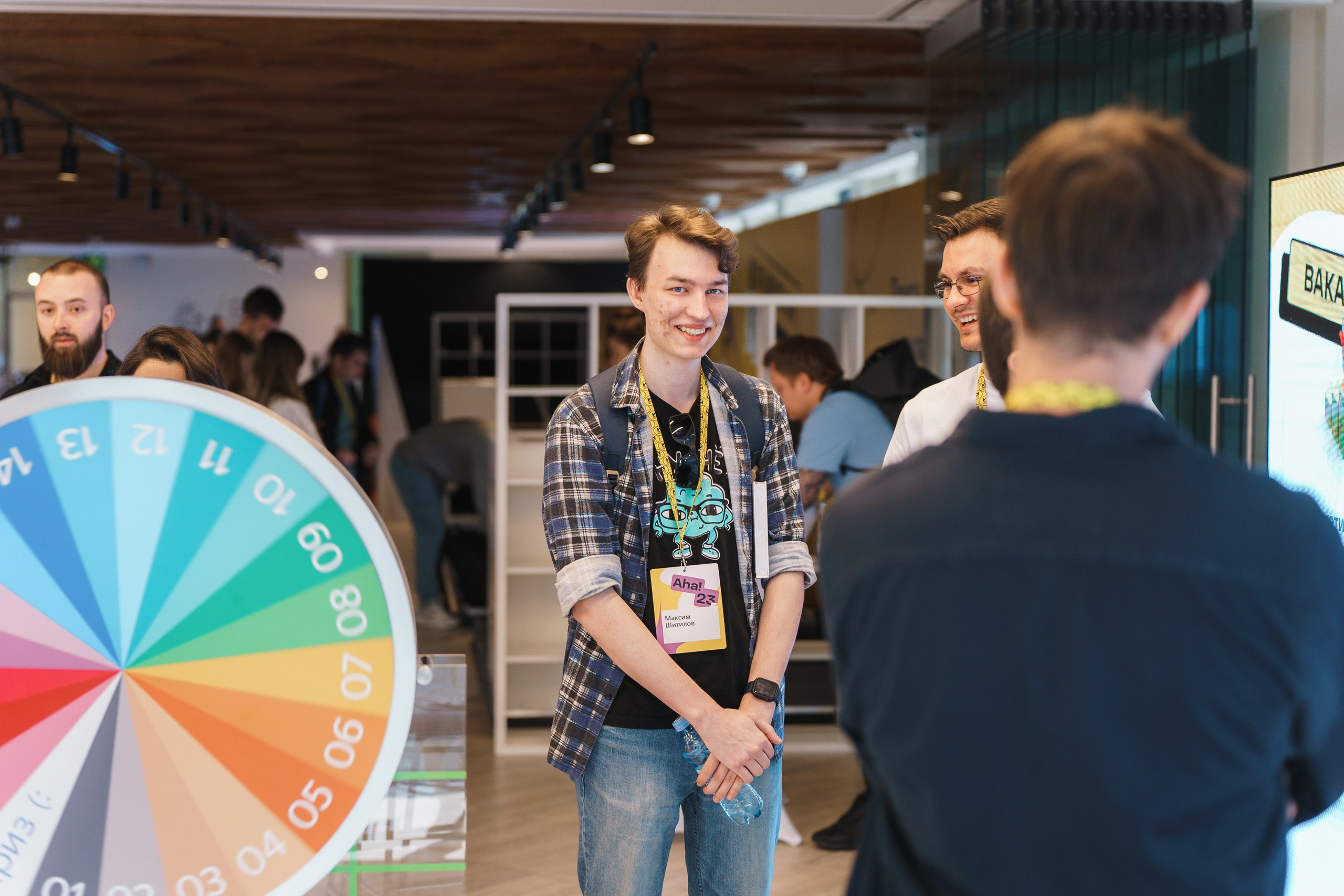 Aha! — 31 мая 2023. Фотобанк Матемаркетинг