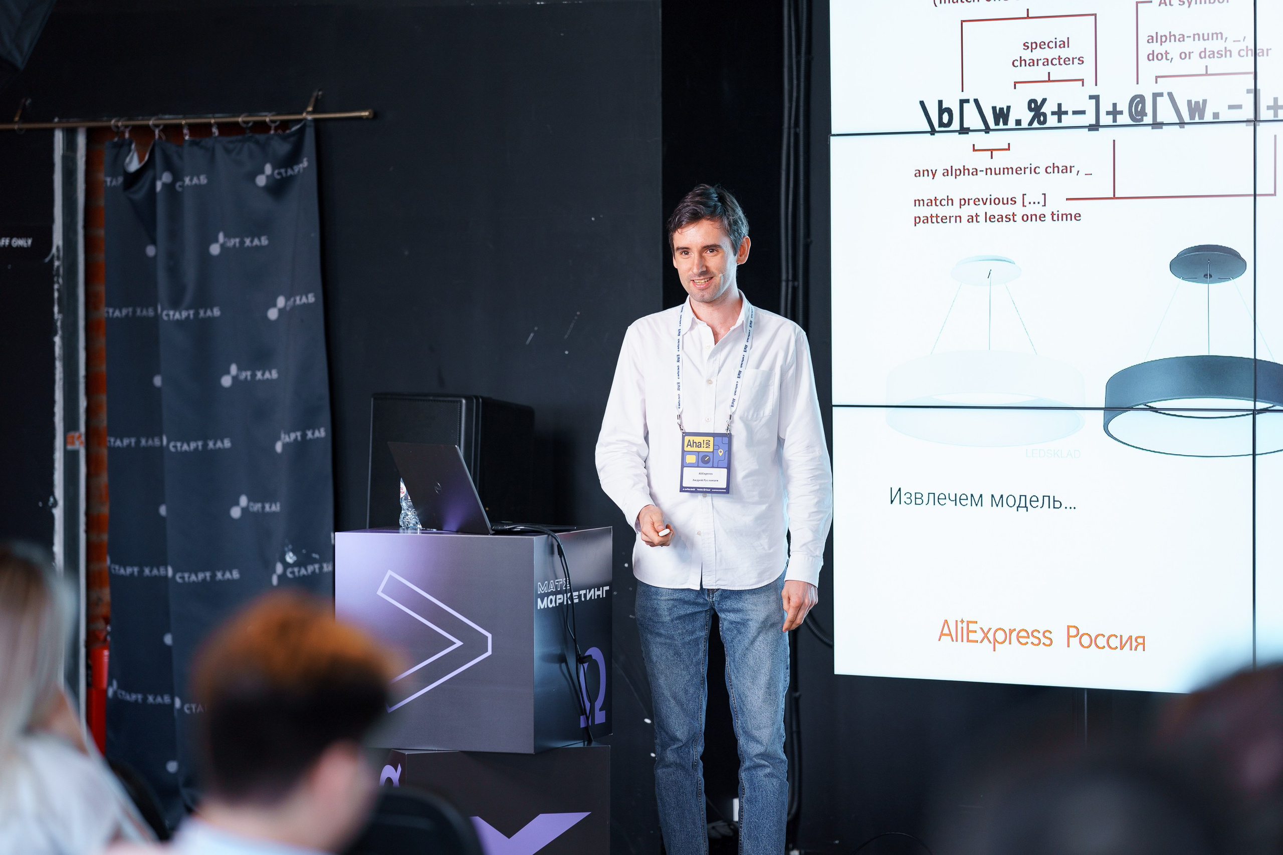 Aha! — 8 июля 2022. Фотобанк Матемаркетинг