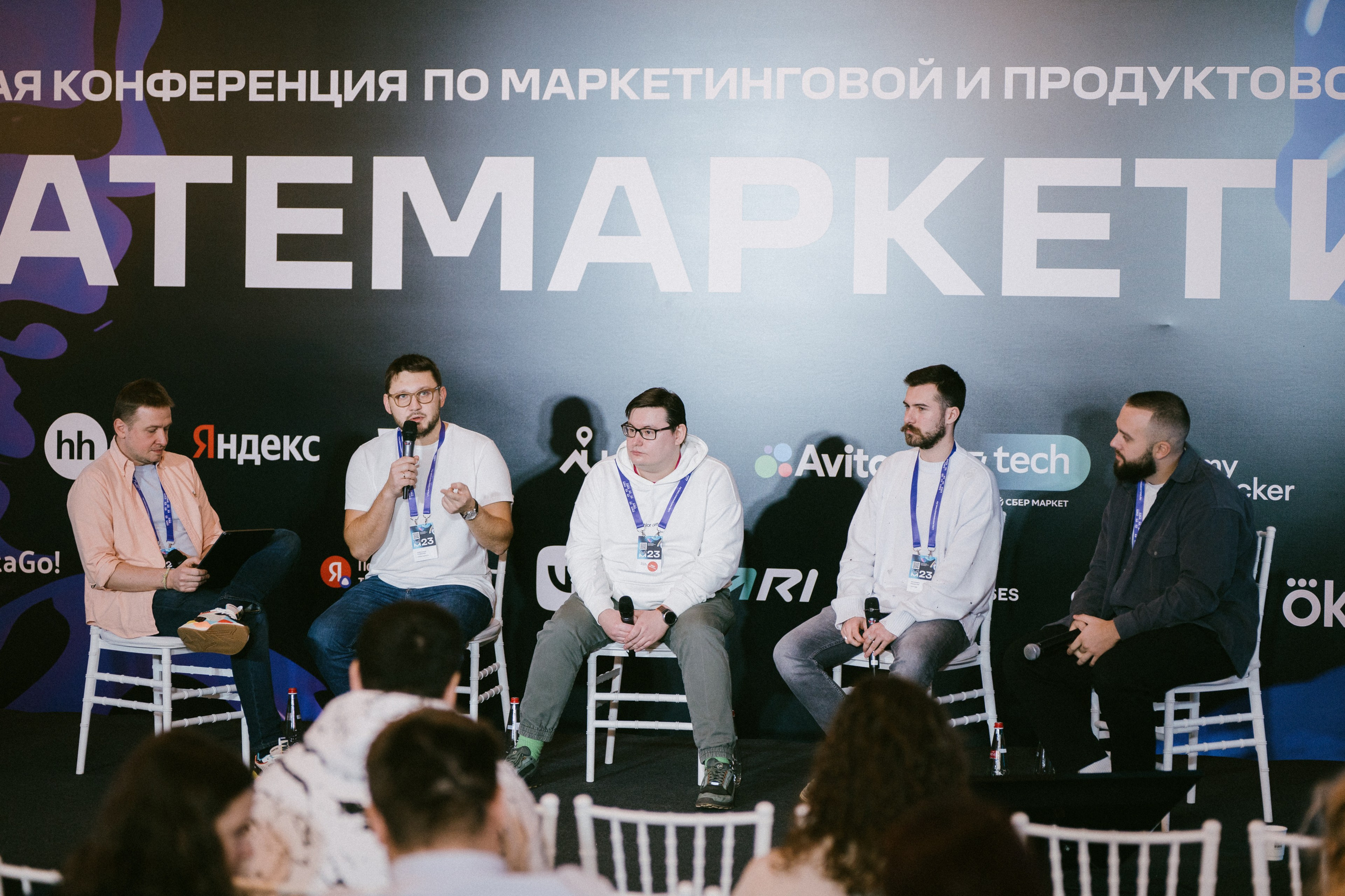 Матемаркетинг — 9–10 ноября 2023. Фотобанк Матемаркетинг