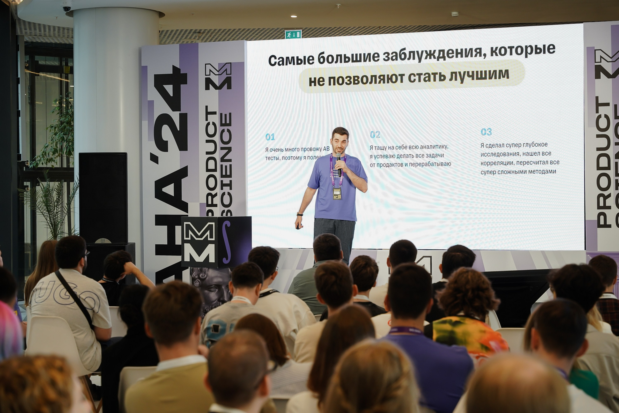 Aha! — 6 июня 2024. Фотобанк Матемаркетинг