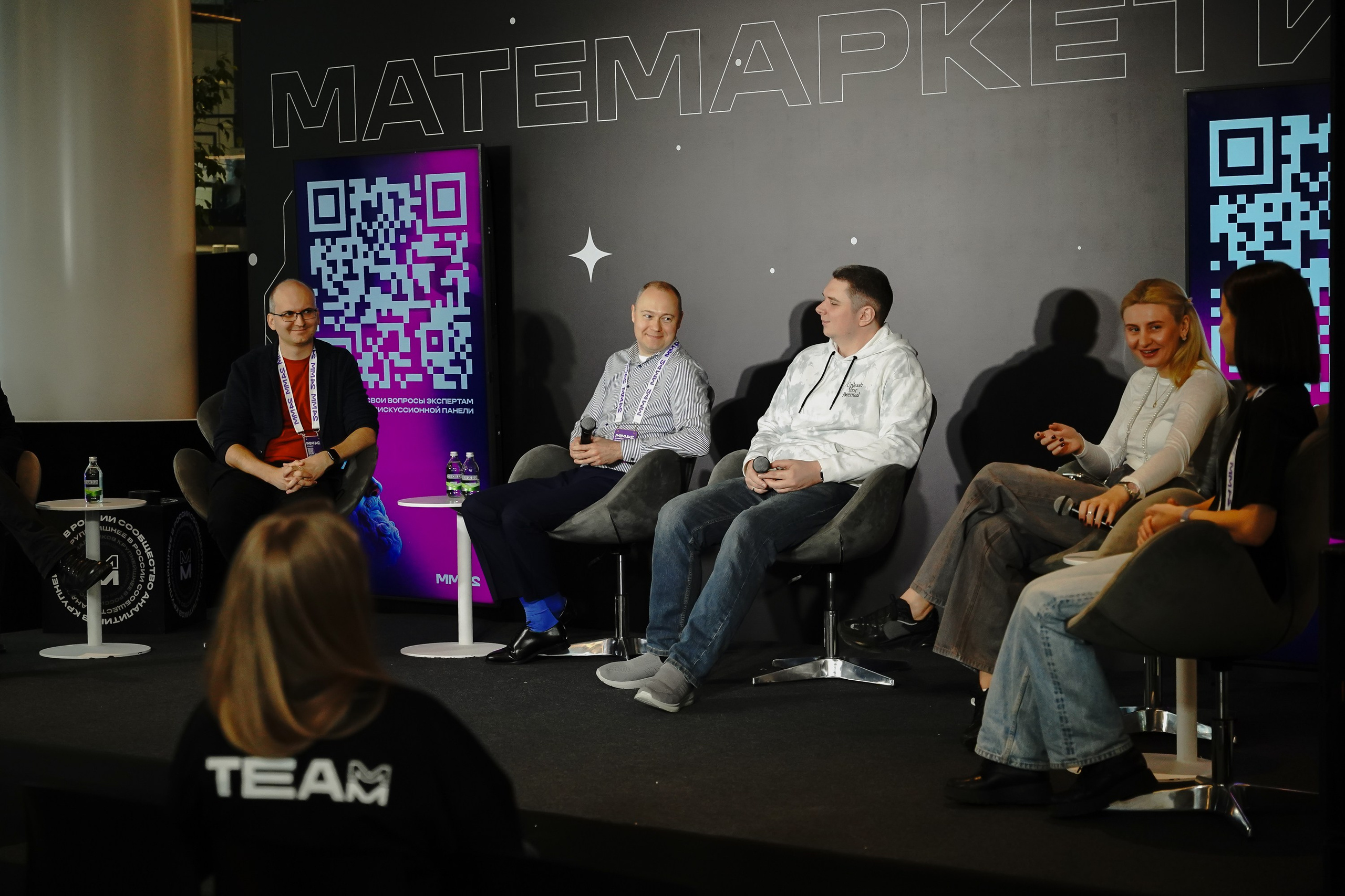 Матемаркетинг — 7–8 ноября 2024. Фотобанк Матемаркетинг