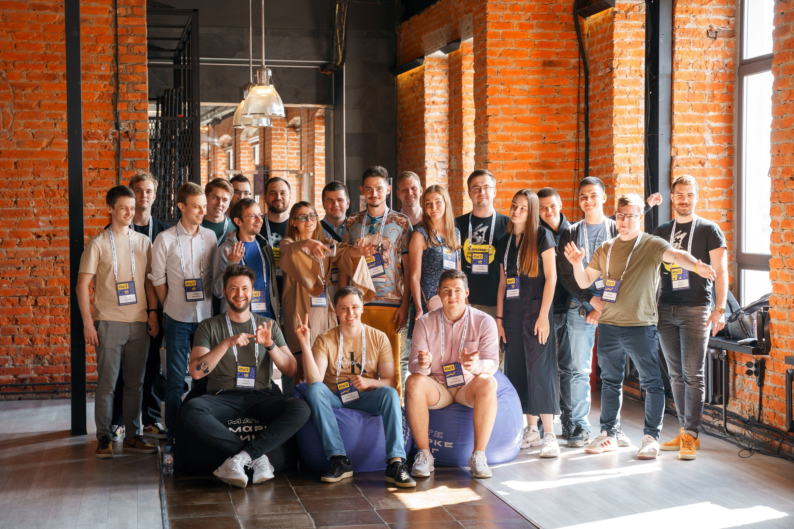 Aha! — 8 июля 2022. Фотобанк Матемаркетинг