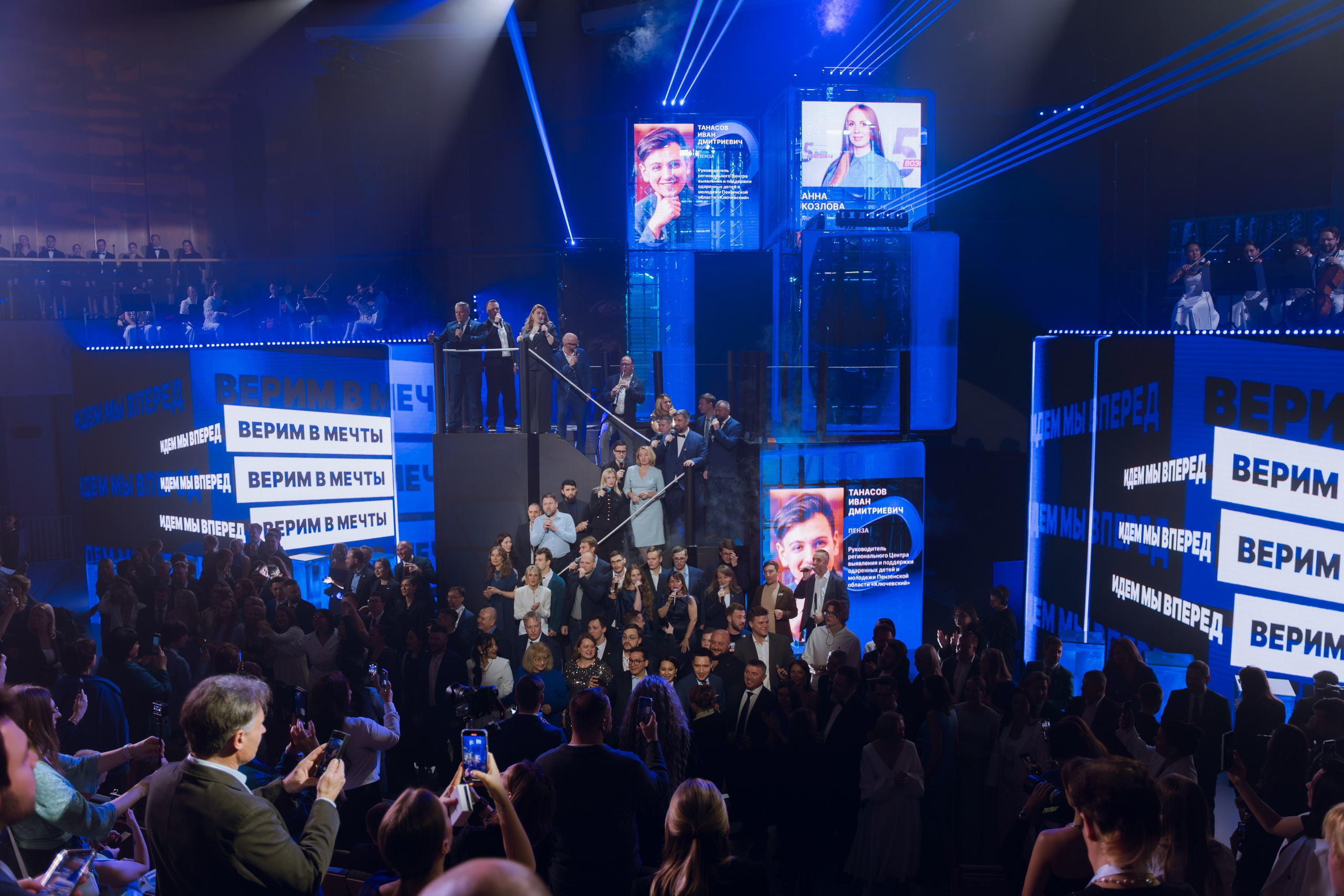 Профразвитие 2 декабря. Фотограф Надежда Погребняк | Рязань | Москва