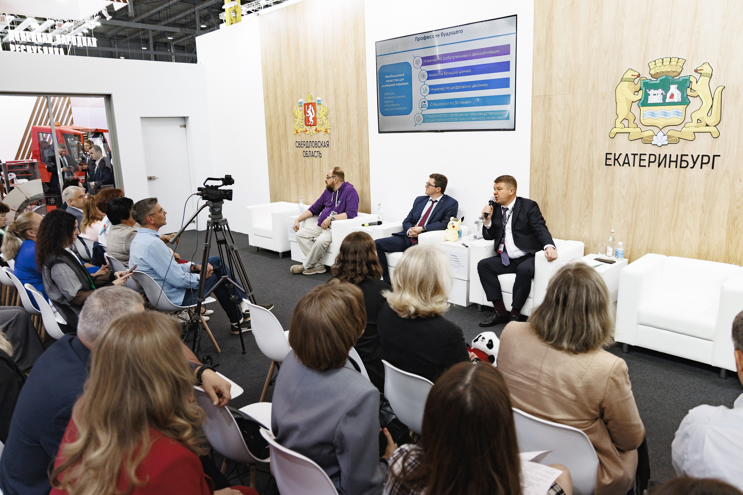 АНТ Иннопром. Дмитрий Судаков, фотограф в Екатеринбурге и Москве