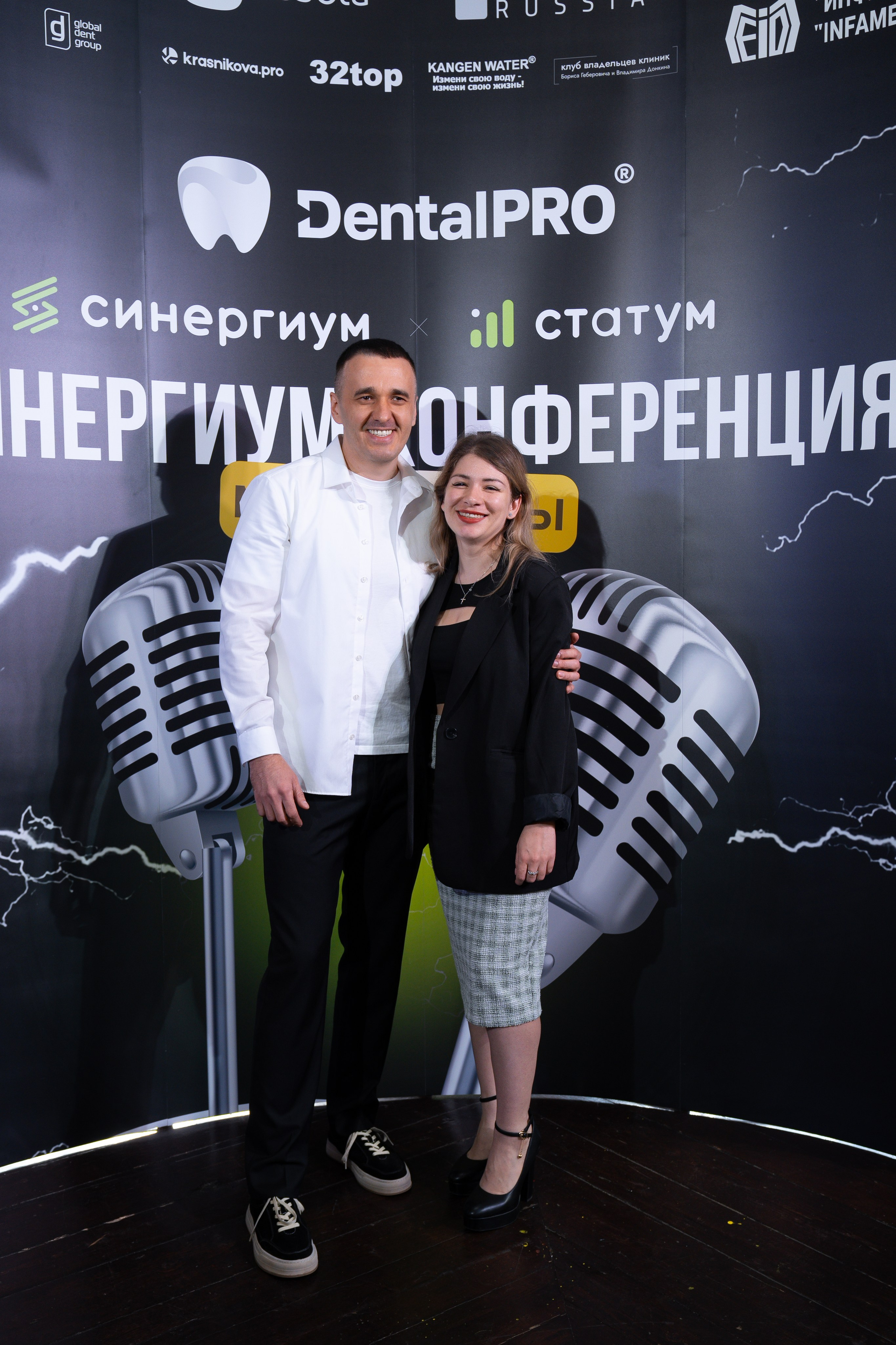 Синергиум. Фотограф Москва