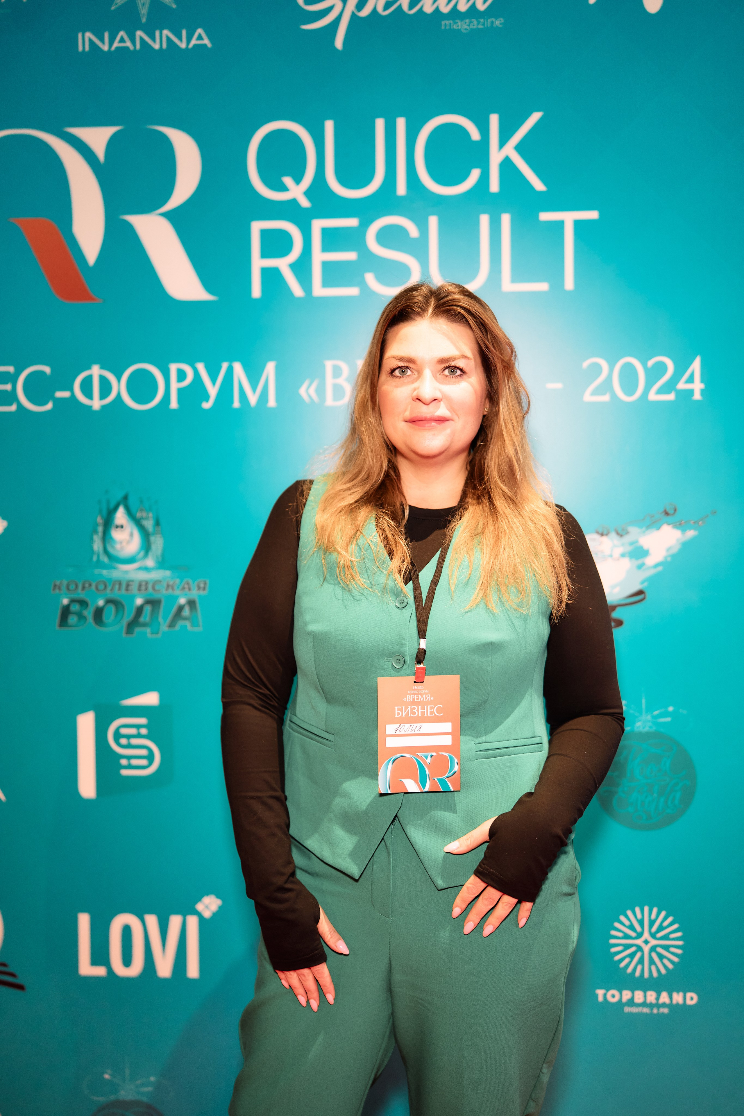 Форум QR. Свадебный фотограф в Москве Кристина Чехова