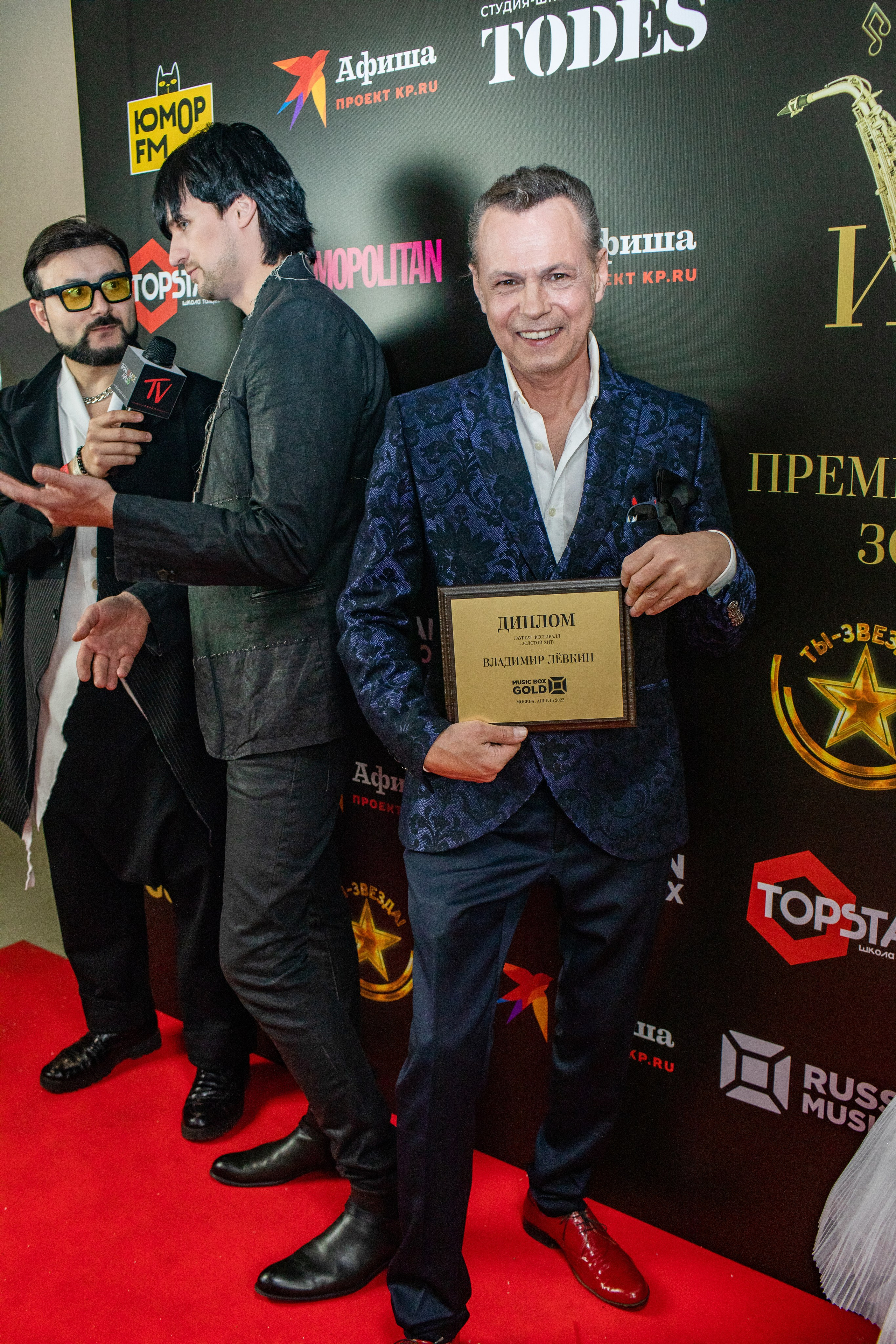 Music box. Art photographer Nino