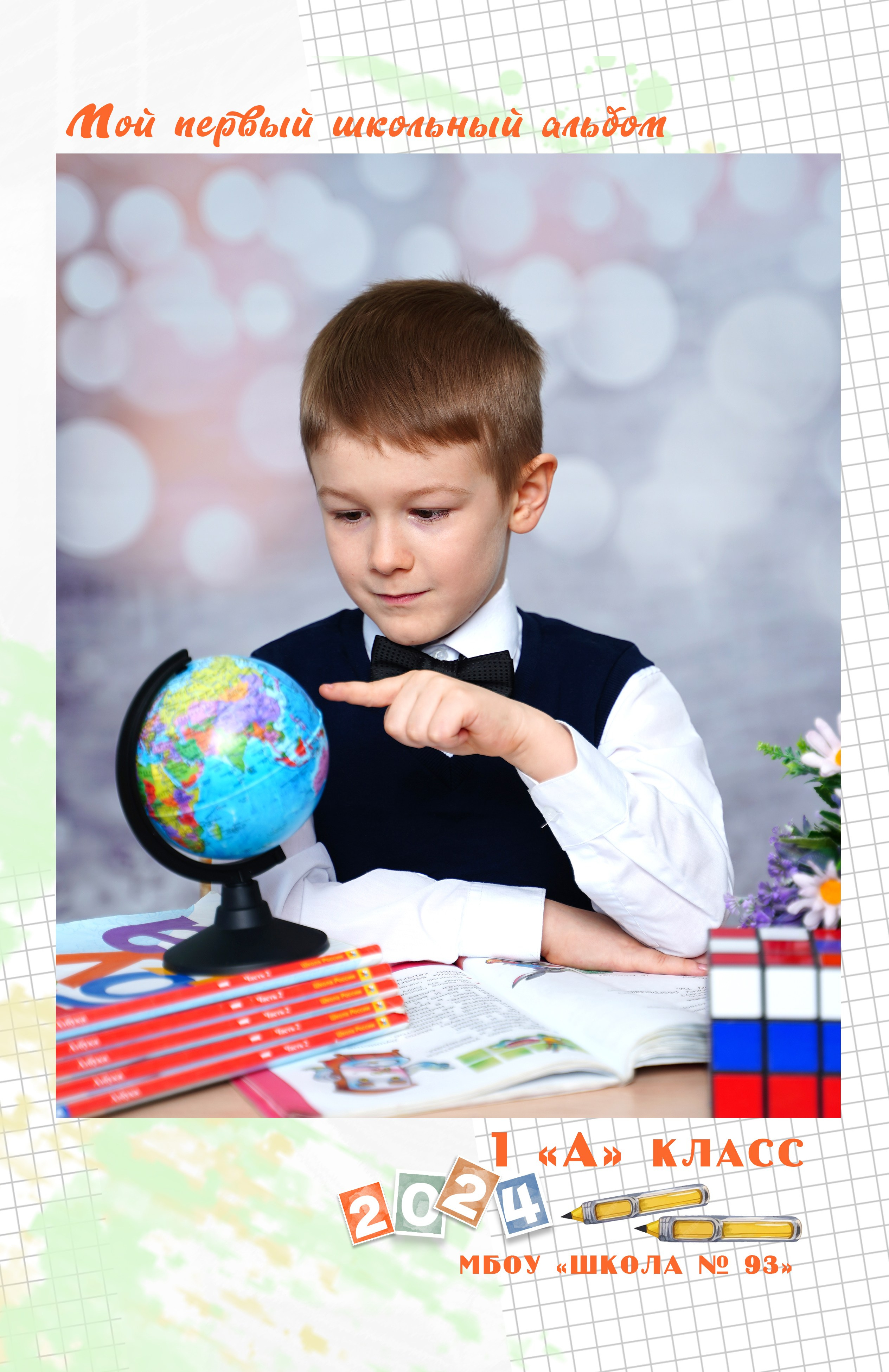 Позирование. MEMENTO.Выпускные альбомы, школьные, юбилейные и другие книги. Ростов-на-Дону