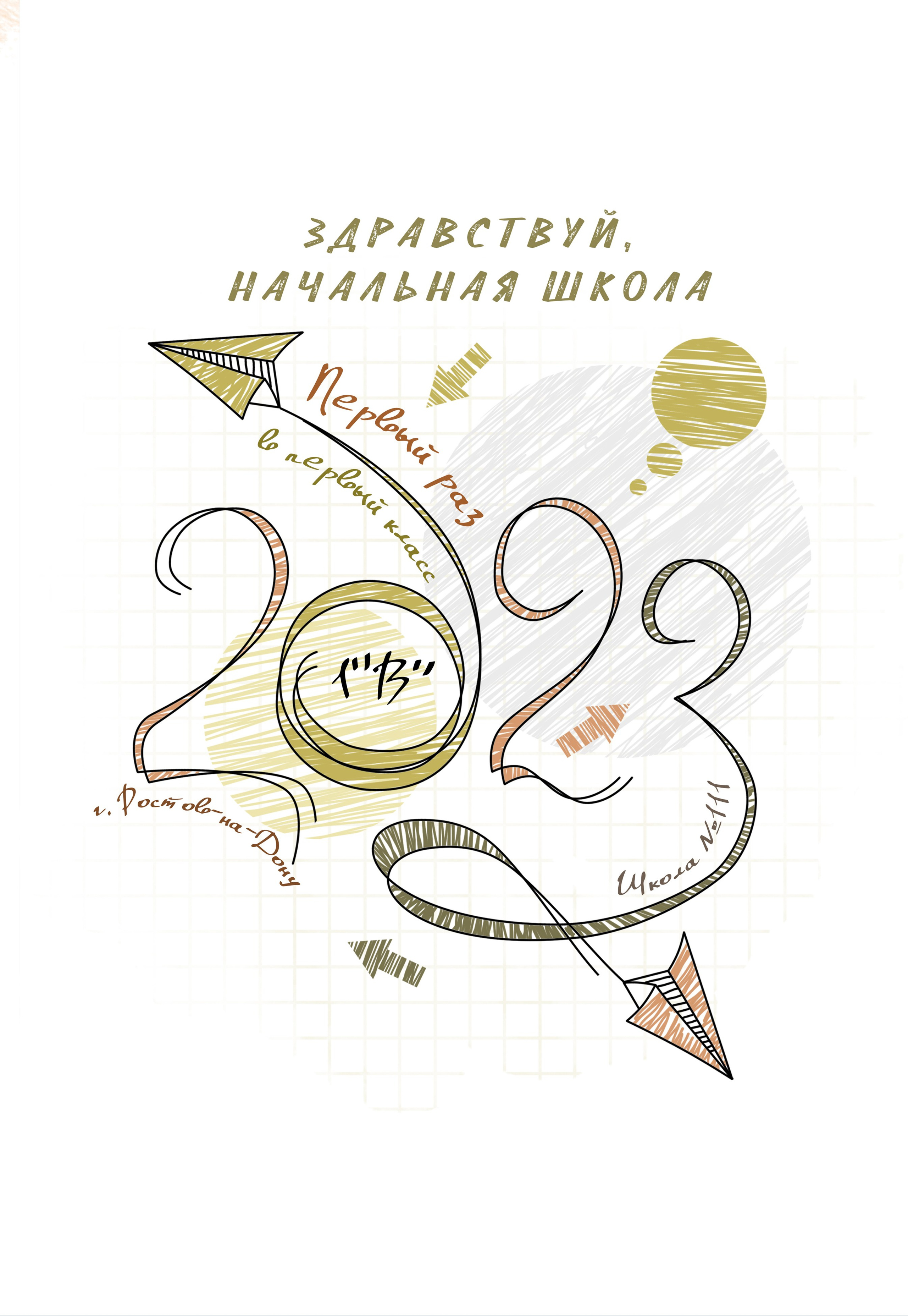 Позирование. MEMENTO.Выпускные альбомы, школьные, юбилейные и другие книги. Ростов-на-Дону