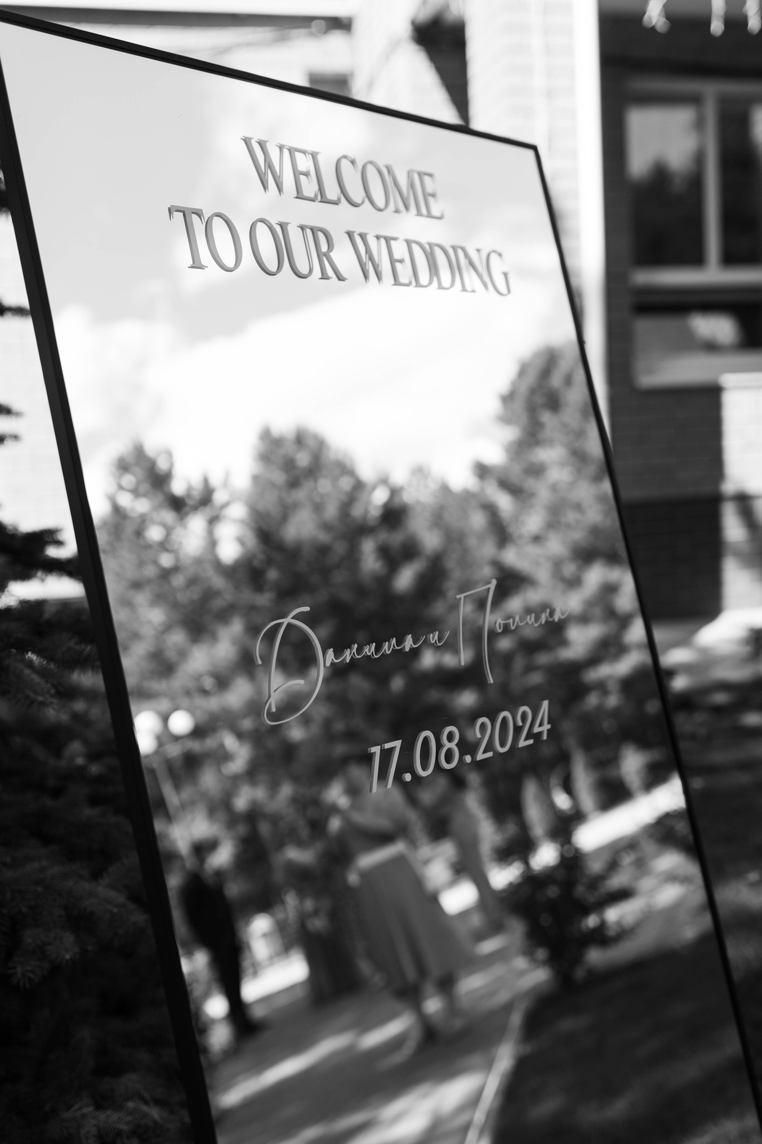 Wedding day. Фотограф Малофеева Алина