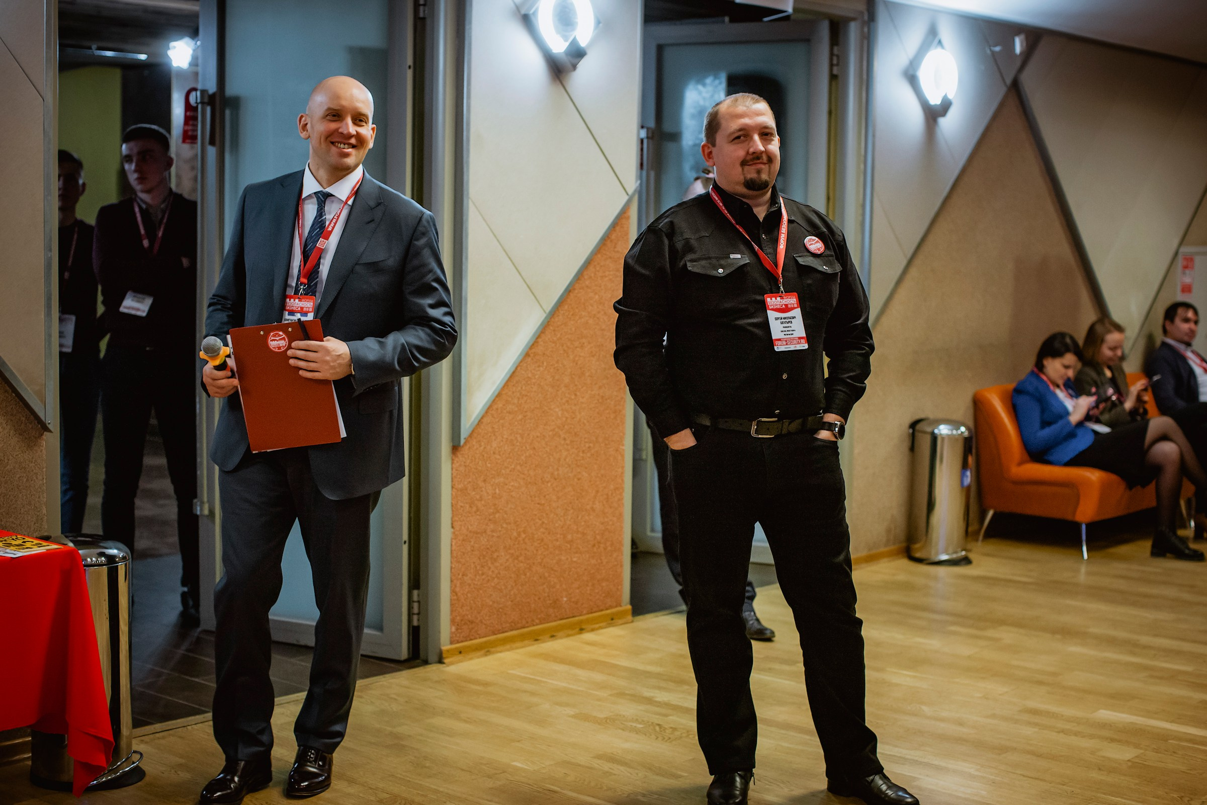 IX Форум Безопасность бизнеса 2019. Сфера безопасности