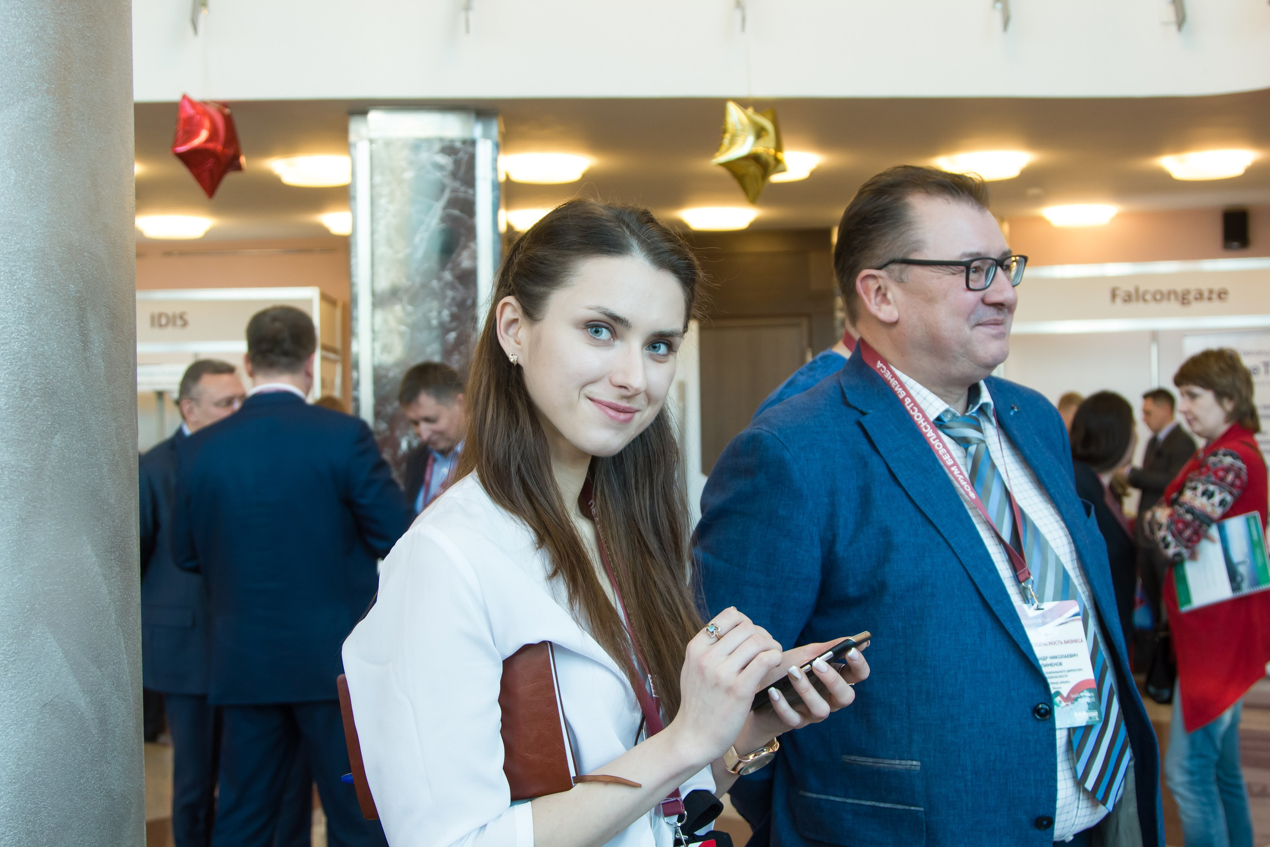 VIII Форум Безопасность бизнеса 2018. Сфера безопасности
