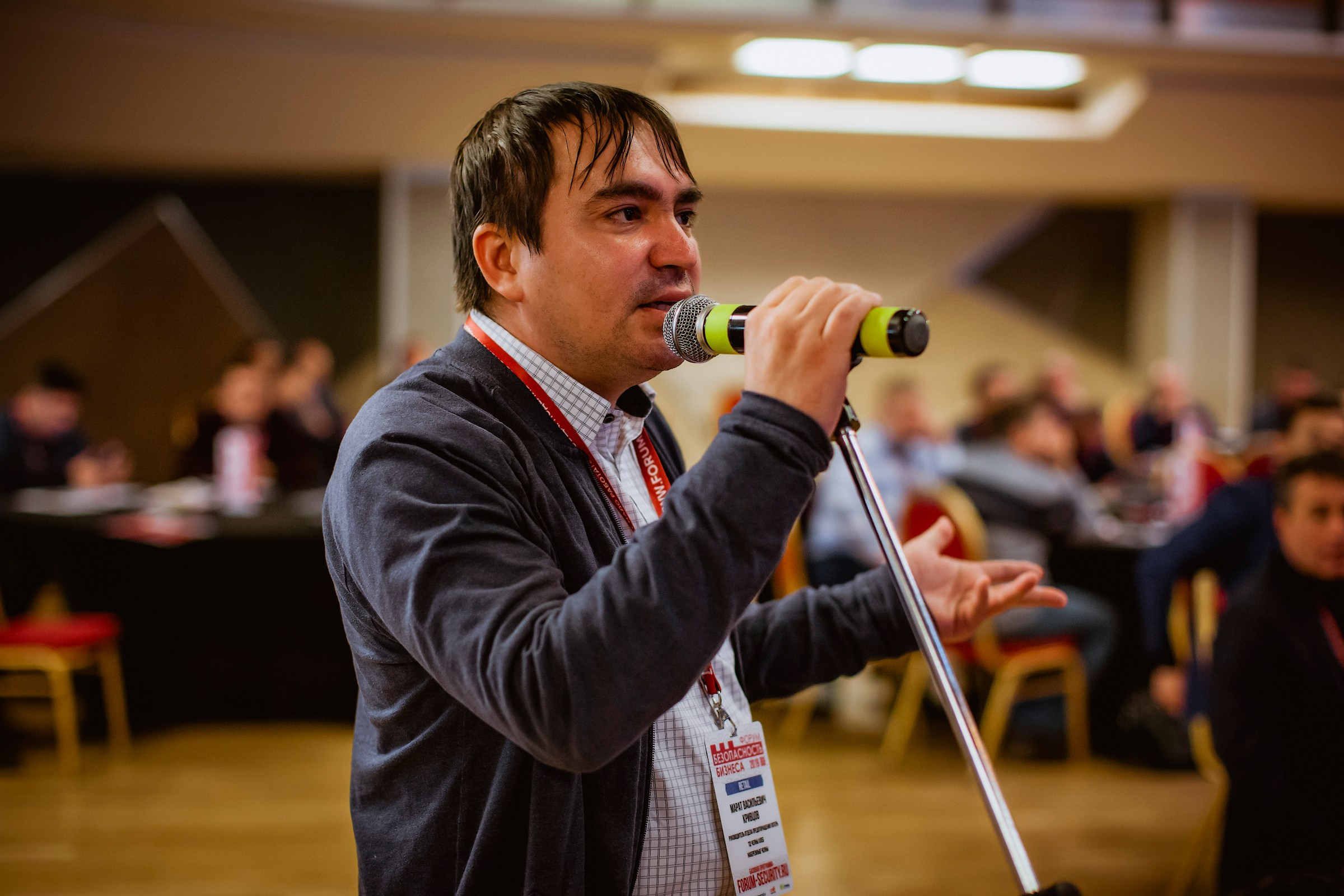 IX Форум Безопасность бизнеса 2019. Сфера безопасности