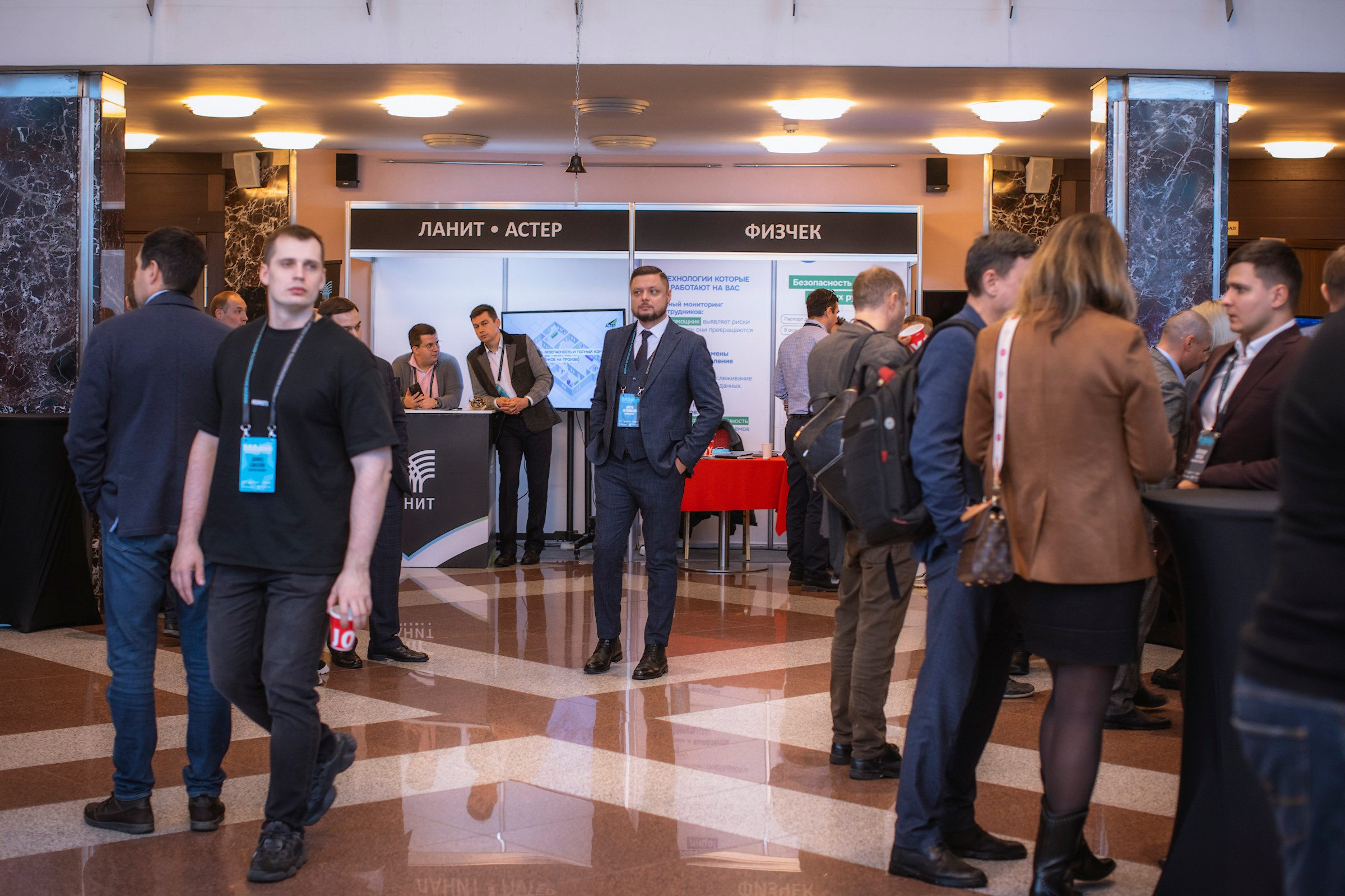 XIV Форум Безопасность бизнеса 2024. Сфера безопасности