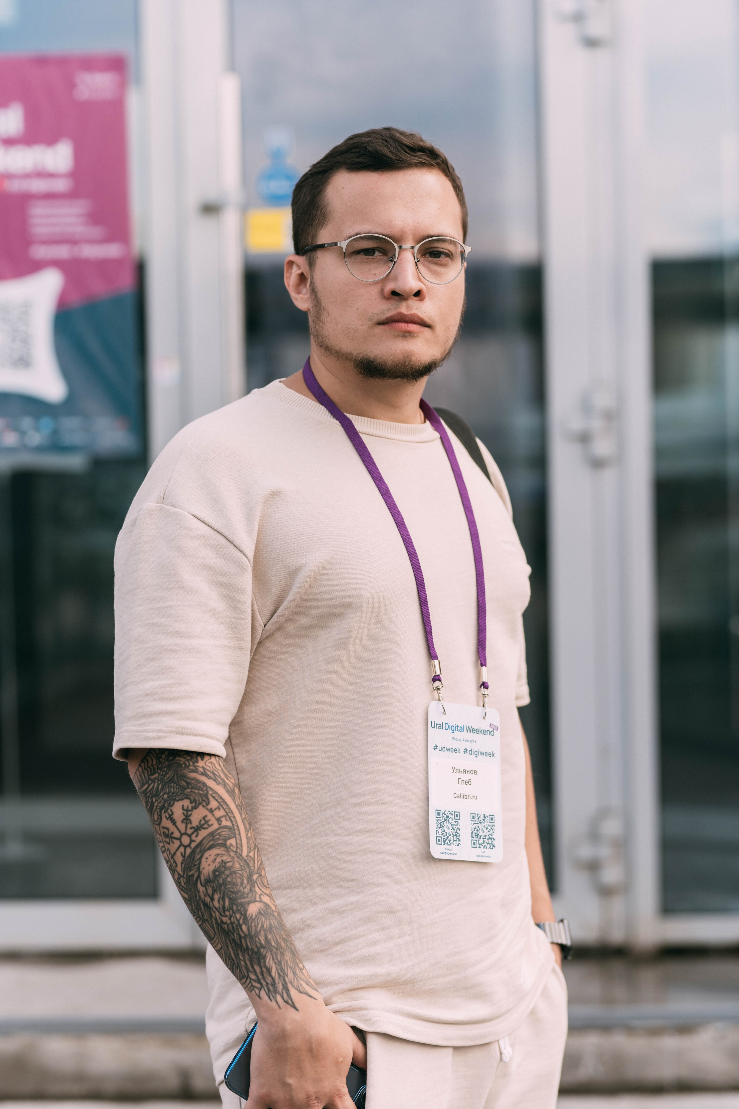 Ural Digital weekend. Свадебный и Мужской фотограф