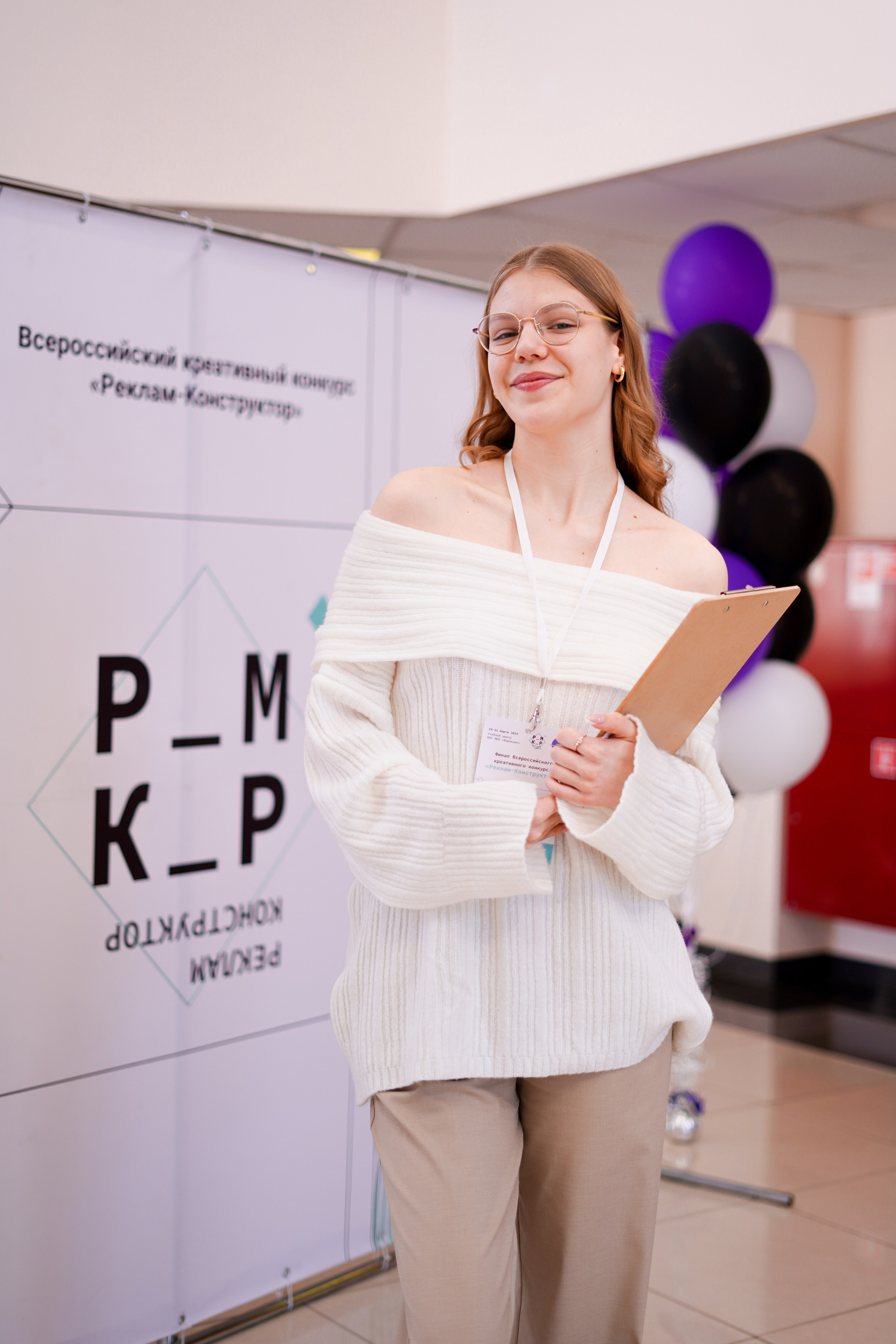 2024 год. Первая половина