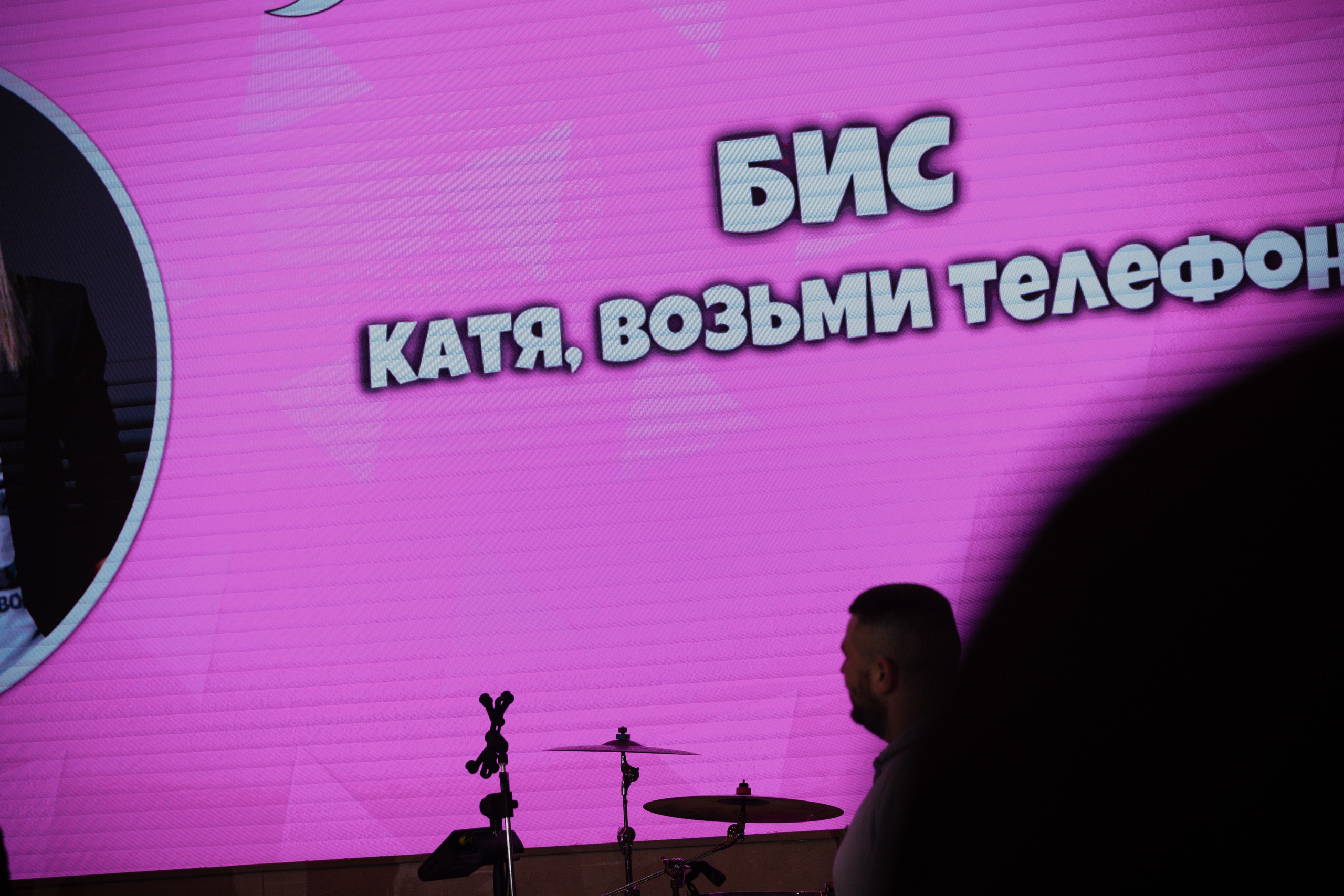 Все сбудется! Event — корпоратив 2025. Свадебный фотограф в Воронеже Алексей Логинов